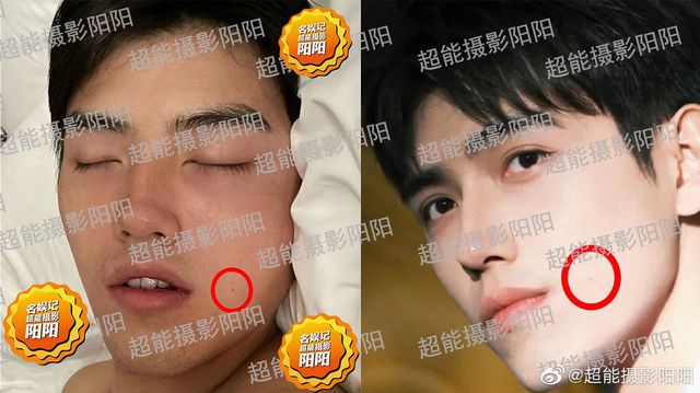 “Thái tử Cbiz” Trần Phi Vũ nghi lộ ảnh giường chiếu với hotgirl có chồng