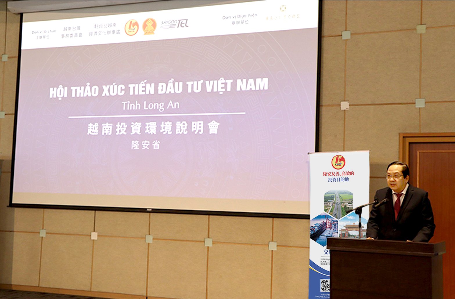 Long An phối hợp tổ chức hội thảo x&uacute;c tiến đầu tư tại Đ&agrave;i Loan - Ảnh 2.