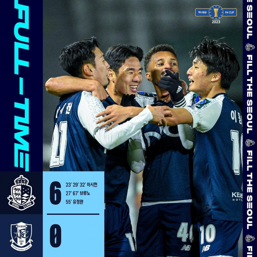 CLB Seoul E-Land thắng đậm 6-0, Văn To&agrave;n kiến tạo để ấn định tỉ số - Ảnh 2.