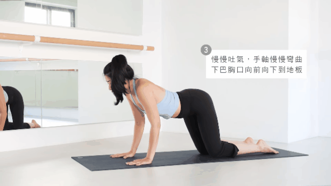 Những động t&aacute;c yoga gi&uacute;p lưng thon, bụng dưới săn chắc - Ảnh 7.
