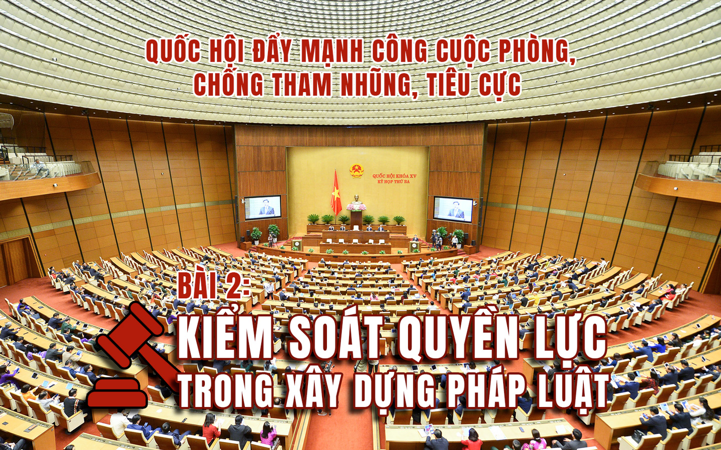 Không ngừng hoàn thiện thể chế (bài 2): Kiểm soát quyền lực trong xây dựng pháp luật