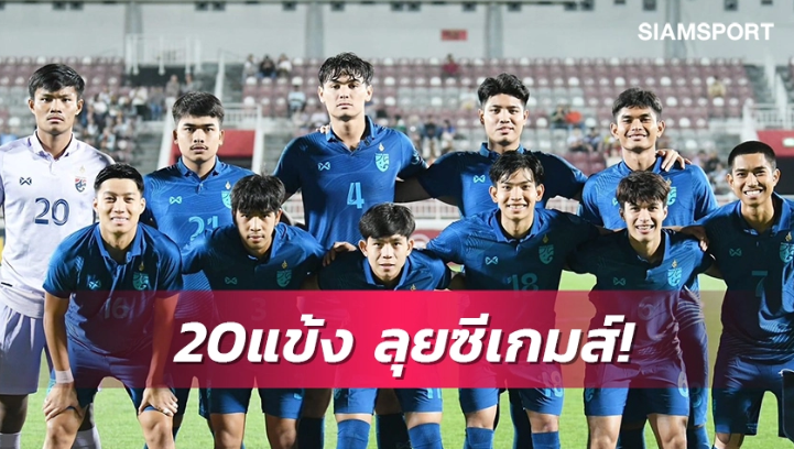 Tuyển U22 Thái Lan quy tụ dàn "hùng binh" ở SEA Games 32