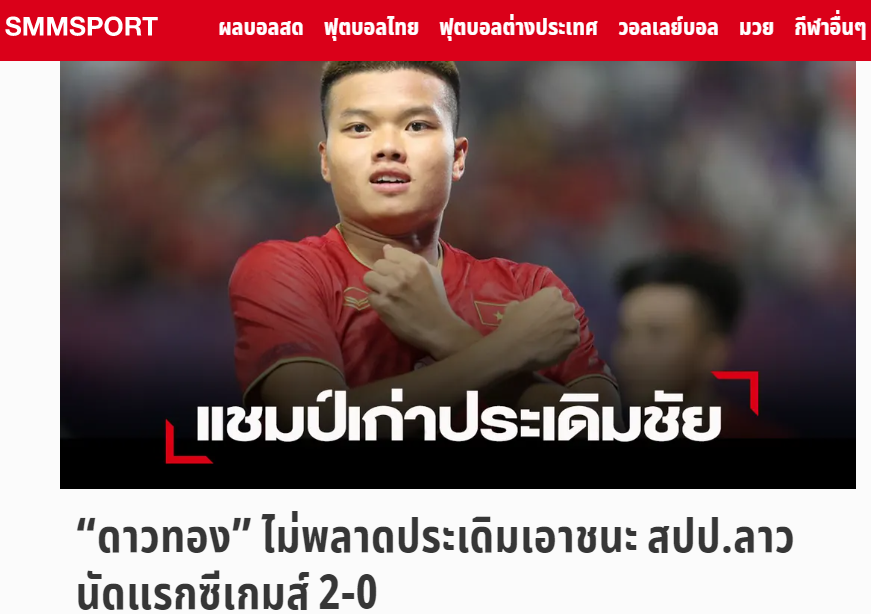 Truyền thông châu Á nói gì về màn trình diễn của U22 Việt Nam? - Ảnh 1.