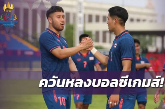 U22 Thái Lan được bơm "doping" tiền thưởng để soán ngôi Việt Nam
