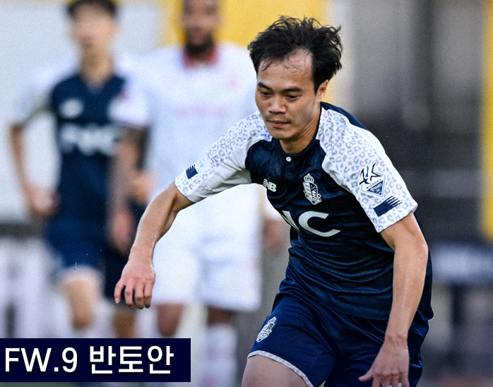 Văn Toàn tiếp tục đá chính, Seoul E-Land nối dài chuỗi bất bại tại K-League 2