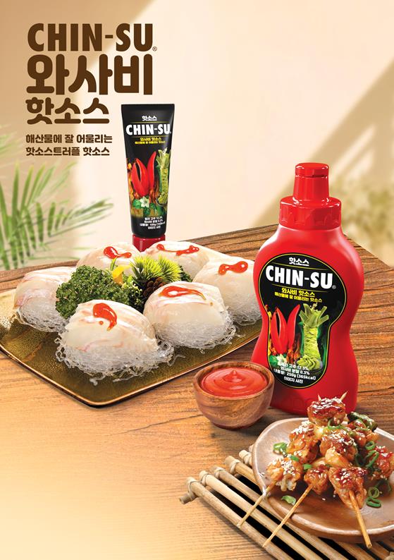 Chin-su g&acirc;y ấn tượng với bộ gia vị v&agrave; Phở tại sự kiện Seoul Food 2023 - Ảnh 2.