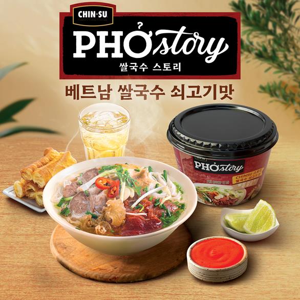 Chin-su g&acirc;y ấn tượng với bộ gia vị v&agrave; Phở tại sự kiện Seoul Food 2023 - Ảnh 4.