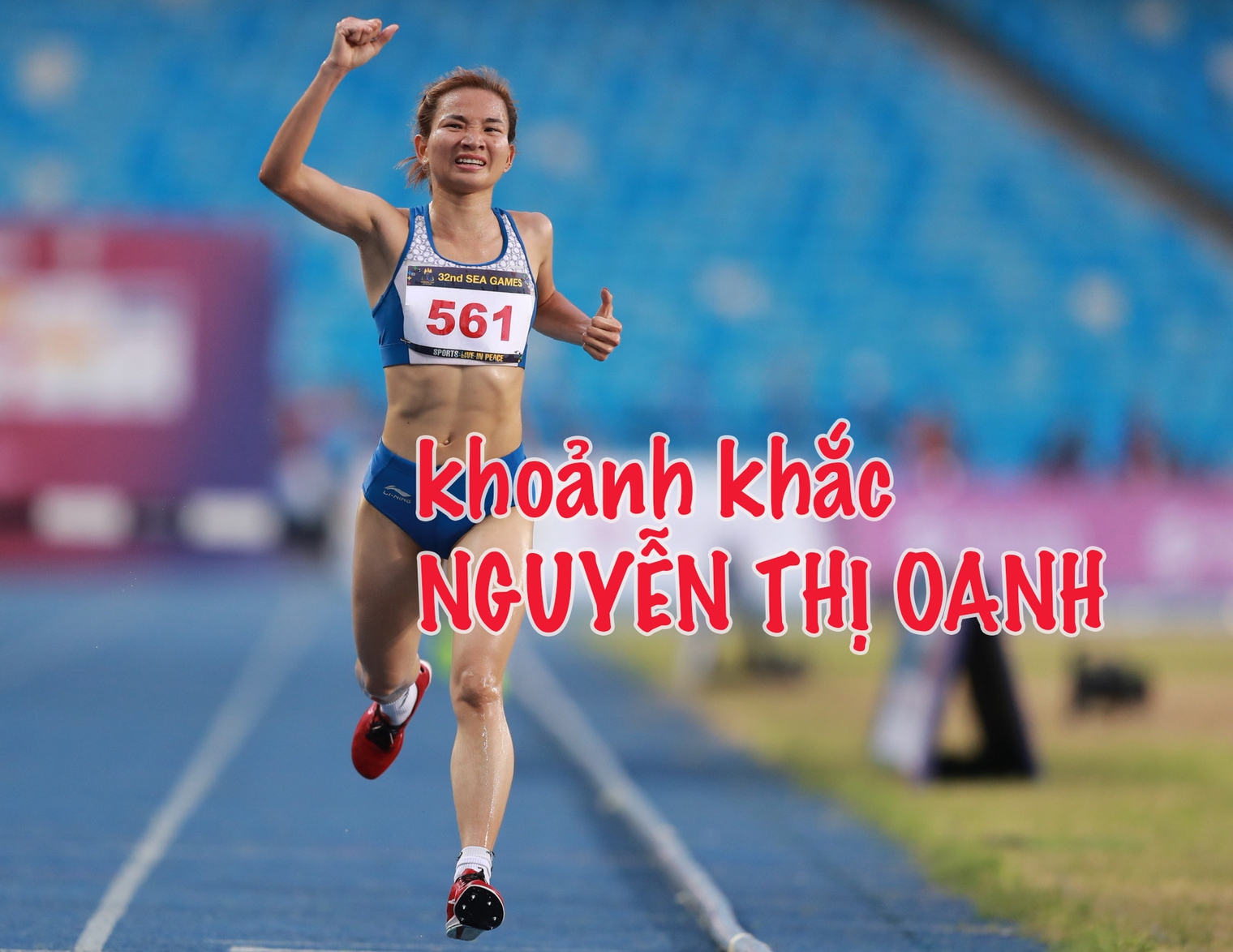 Khoảnh khắc Nguyễn Thị Oanh
