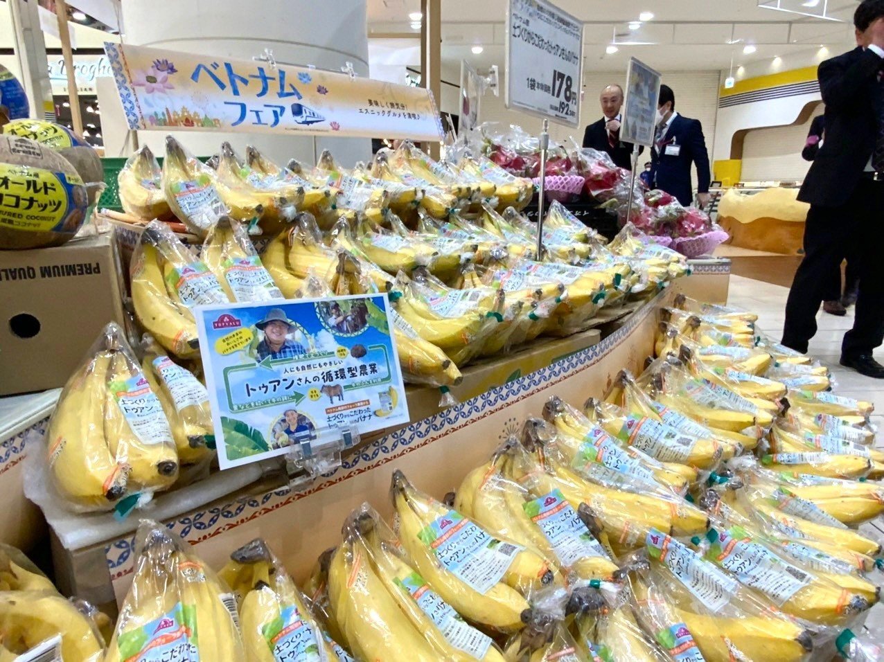Lần đầu ti&ecirc;n, sản phẩm miền Nam được AEON giới thiệu tới người ti&ecirc;u d&ugrave;ng Nhật Bản - Ảnh 3.