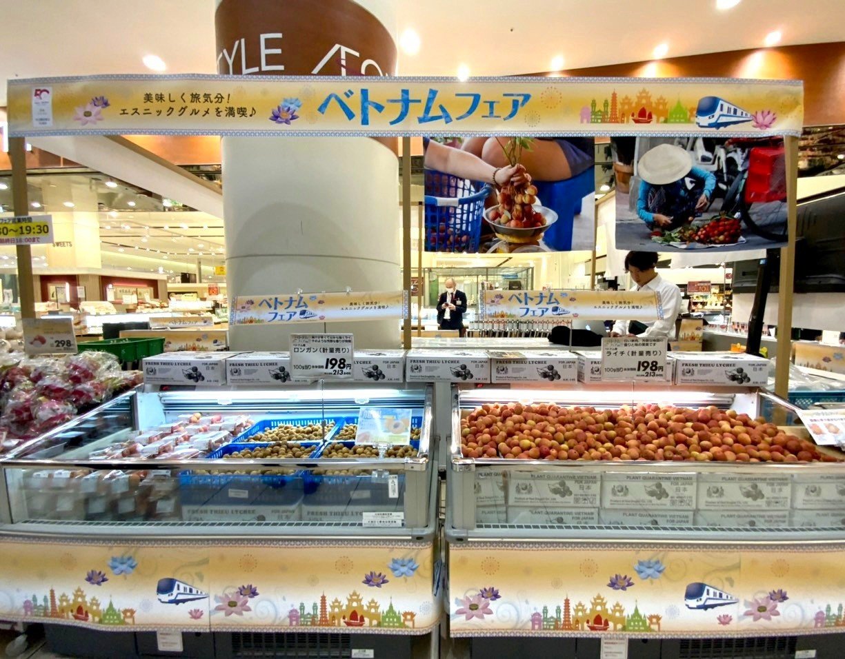 Lần đầu ti&ecirc;n, sản phẩm miền Nam được AEON giới thiệu tới người ti&ecirc;u d&ugrave;ng Nhật Bản - Ảnh 1.