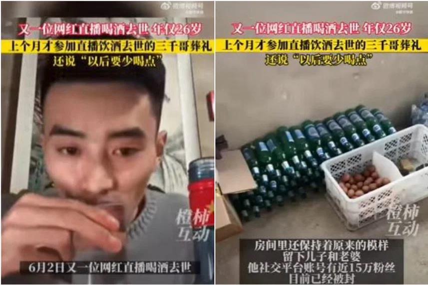 Livestream "đấu rượu", 2 streamer Trung Quốc tử vong