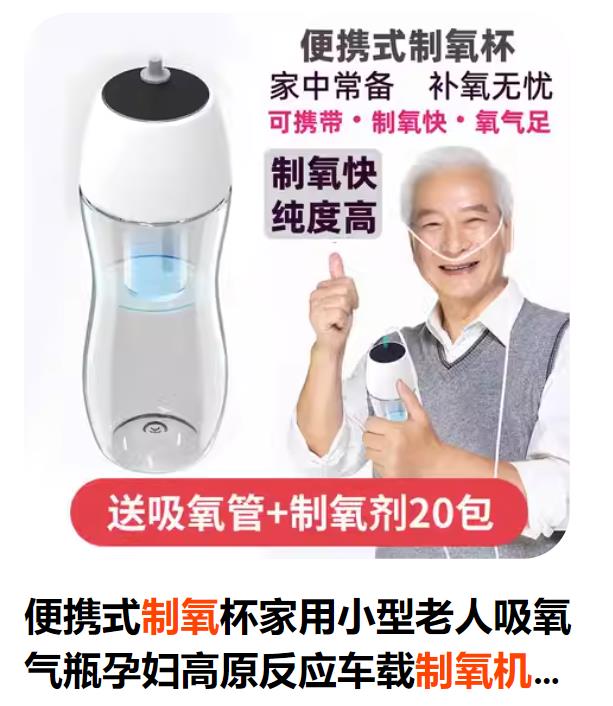 V&igrave; sao giới trẻ Trung Quốc t&igrave;m đến m&aacute;y thở oxy tăng cường? - Ảnh 4.