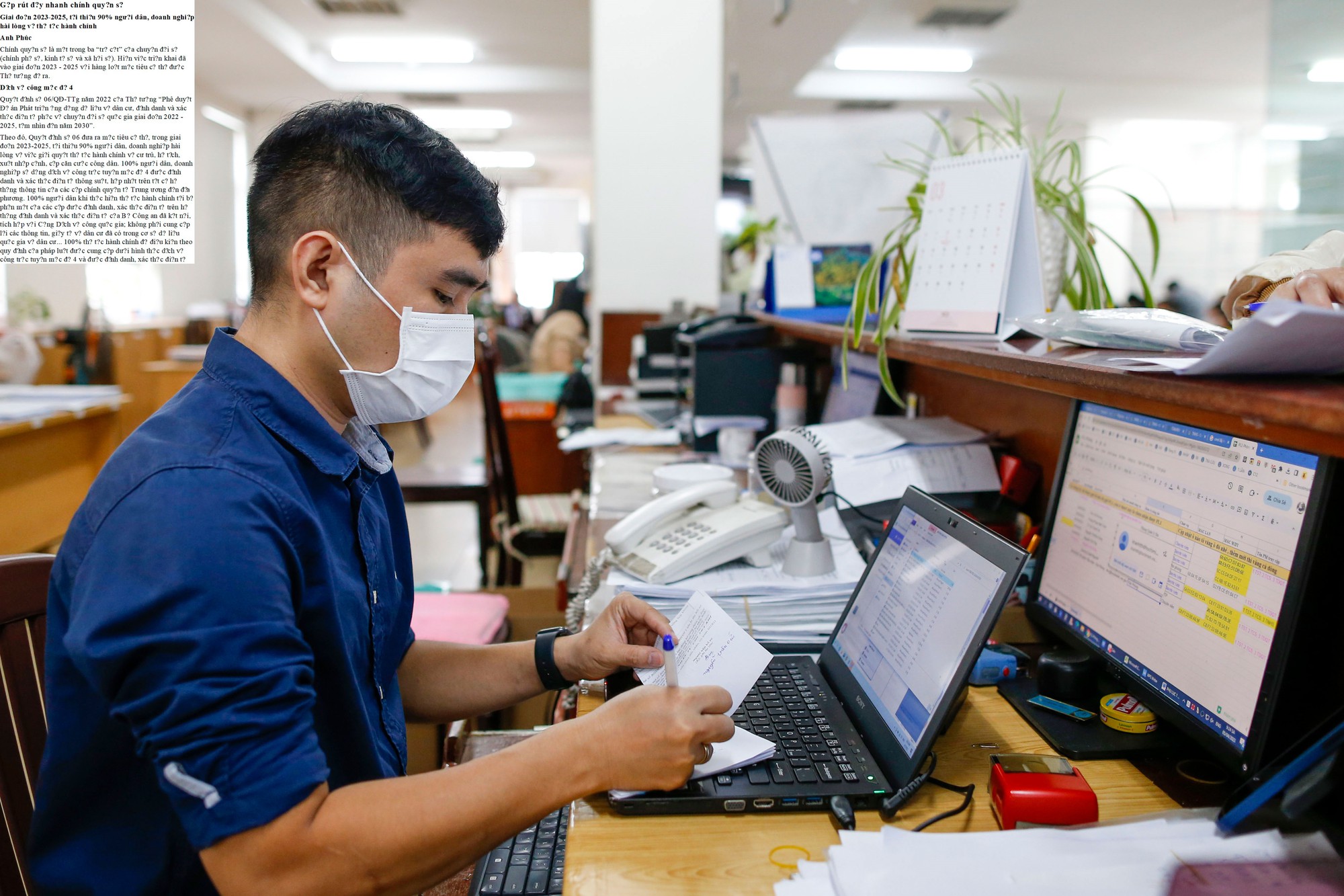 X&acirc;y dựng ch&iacute;nh quyền số ng&agrave;y c&agrave;ng cấp b&aacute;ch - Ảnh 1.