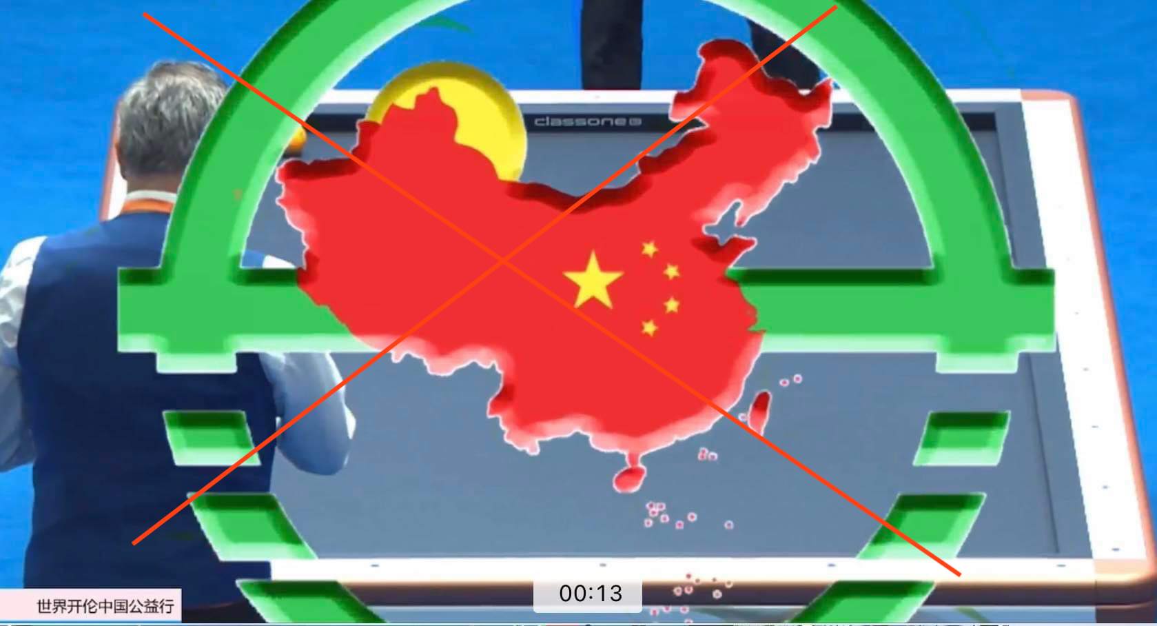 VBSF gửi văn bản phản hồi Li&ecirc;n đo&agrave;n Billiards thế giới việc Trần Quyết Chiến bỏ giao lưu tại Trung Quốc - Ảnh 1.