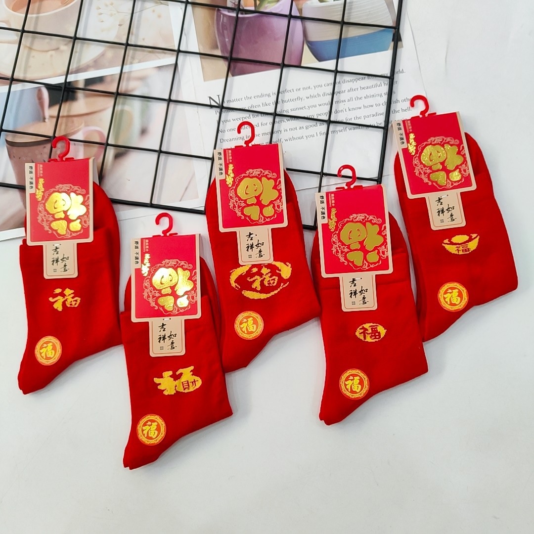 Khi đàm phán hợp tác, tuổi Sửu nên vớ màu đỏ để gia tăng may mắn. Ảnh: Weibo