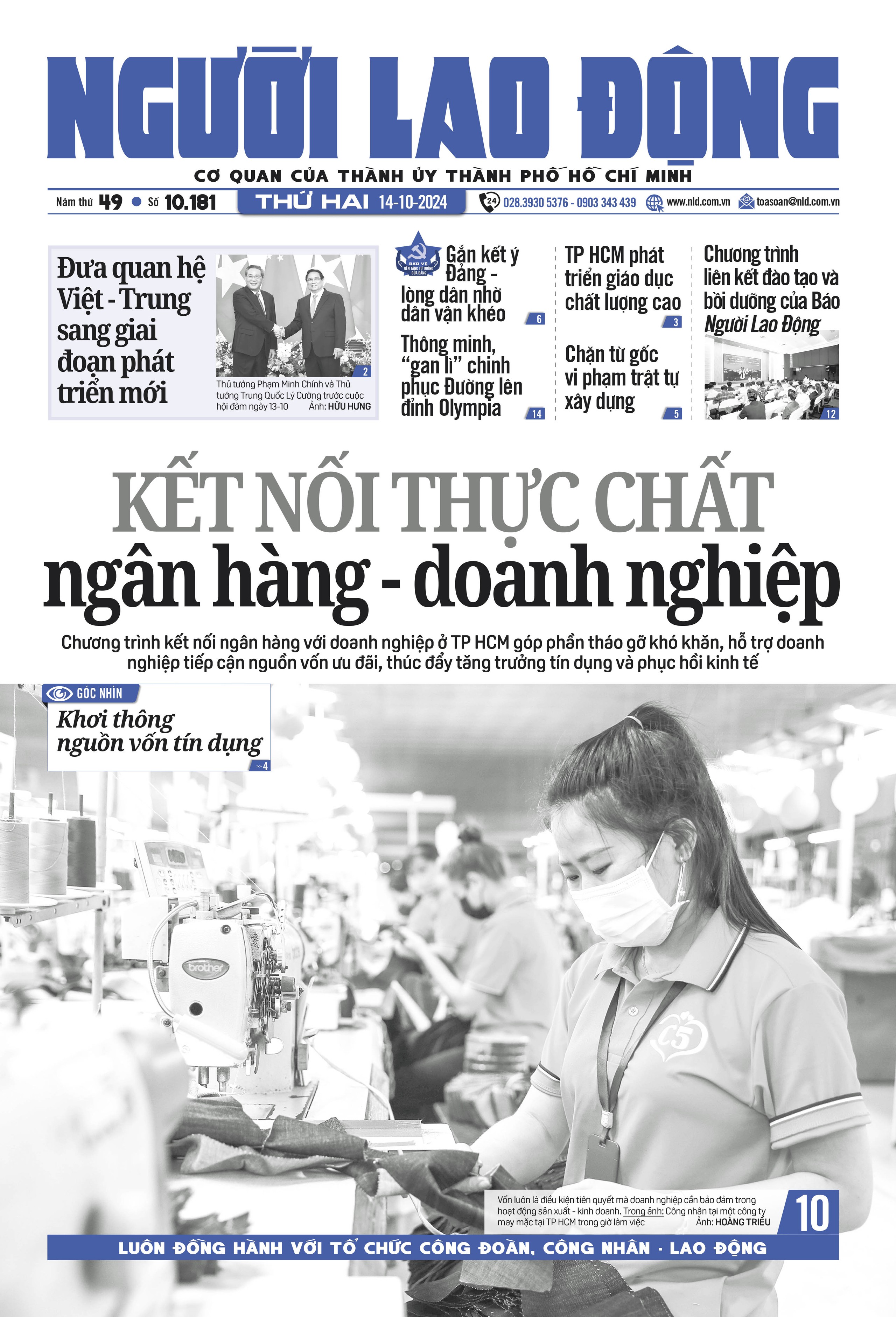 B&aacute;o in Người Lao Động 14-10: Kết nối thực chất ng&acirc;n h&agrave;ng - doanh nghiệp

- Ảnh 1.