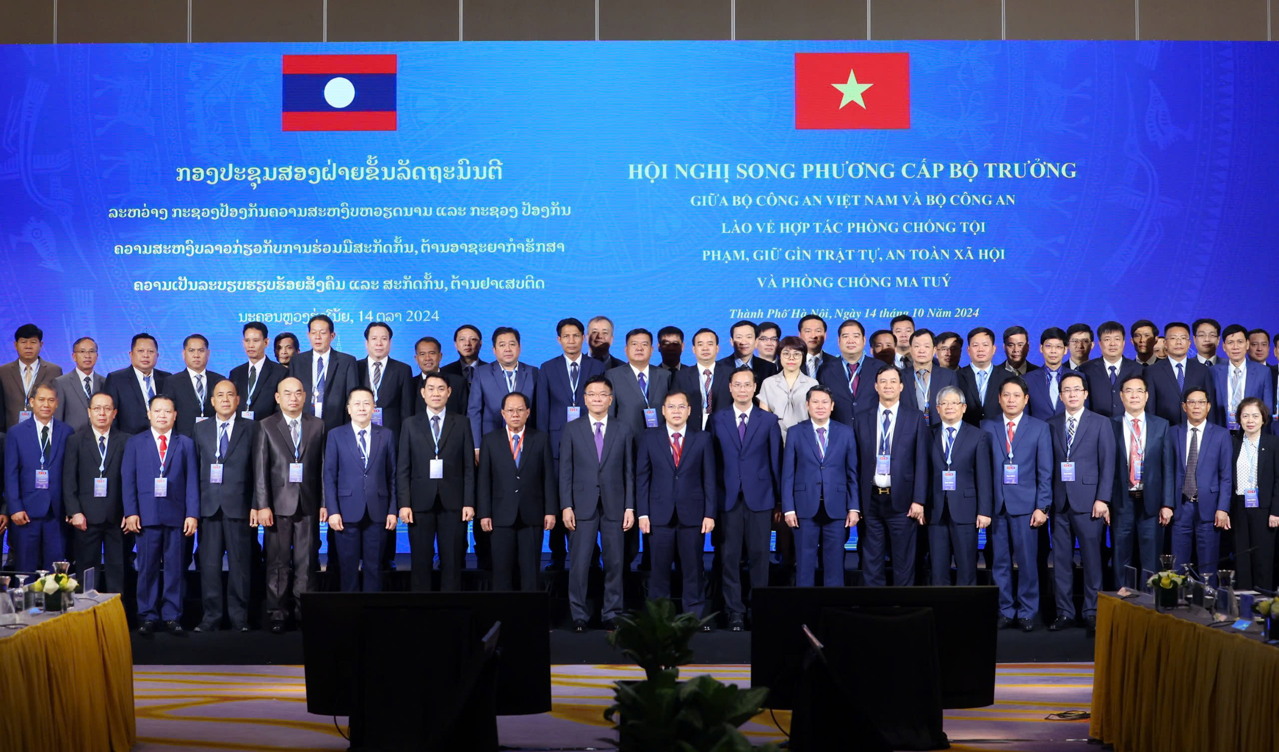 Bộ C&ocirc;ng an Việt Nam - L&agrave;o tăng cường hợp t&aacute;c ph&ograve;ng, chống tội phạm- Ảnh 2.