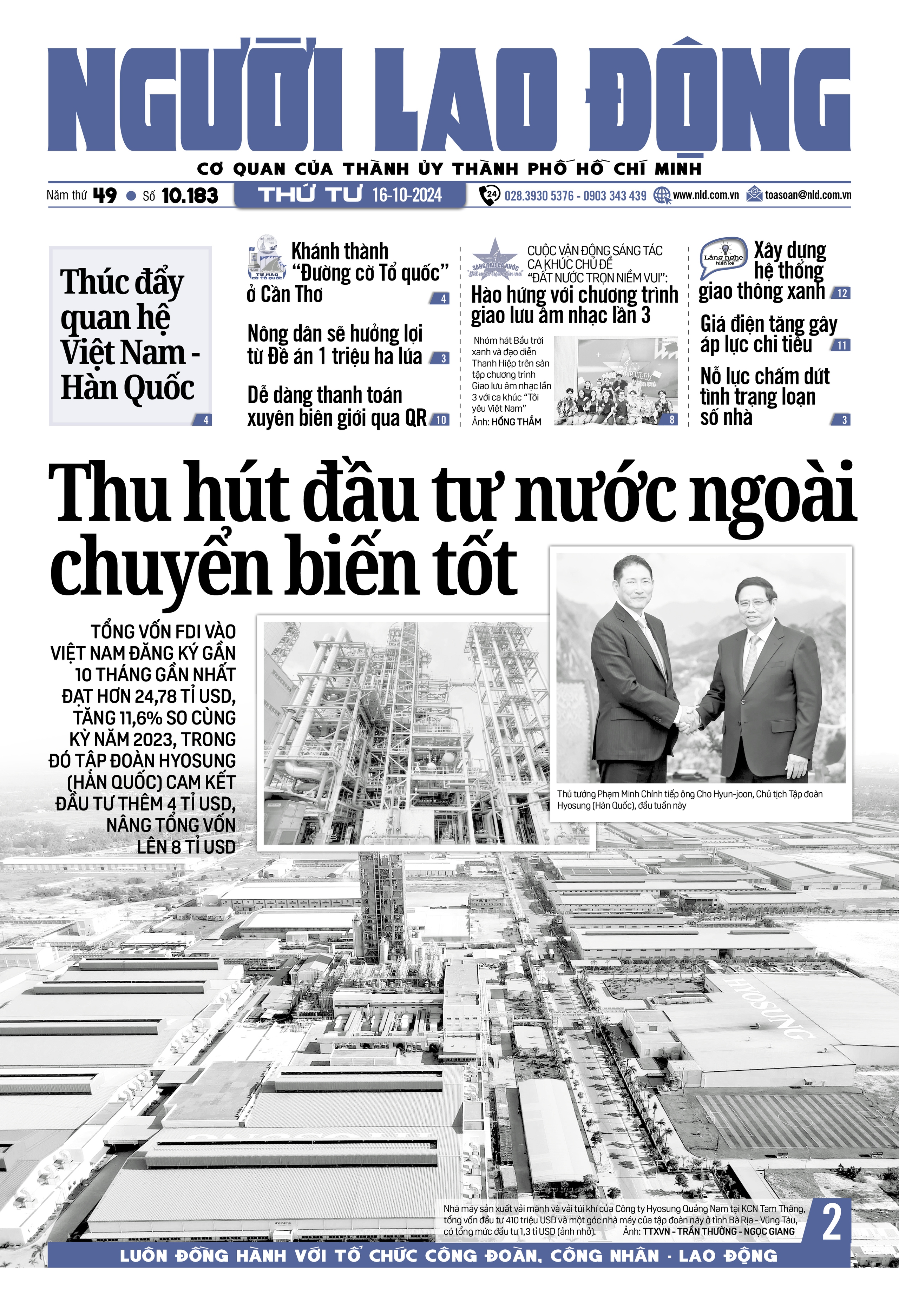B&aacute;o in ng&agrave;y 16-10: Thu h&uacute;t đầu tư nước ngo&agrave;i chuyển biến tốt- Ảnh 1.