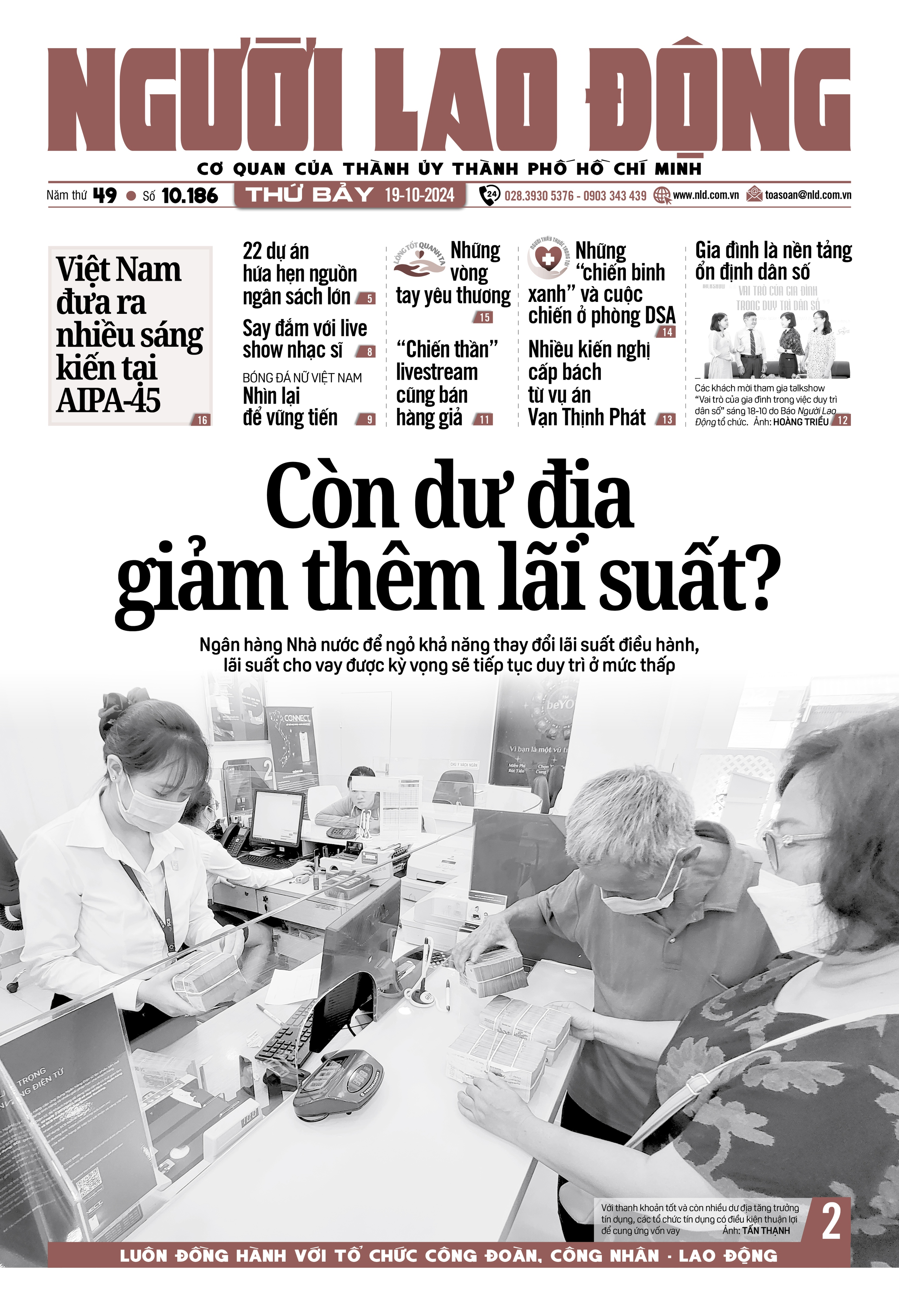 Báo in ngày 19-10: Còn dư địa giảm thêm lãi suất?
- Ảnh 1.
