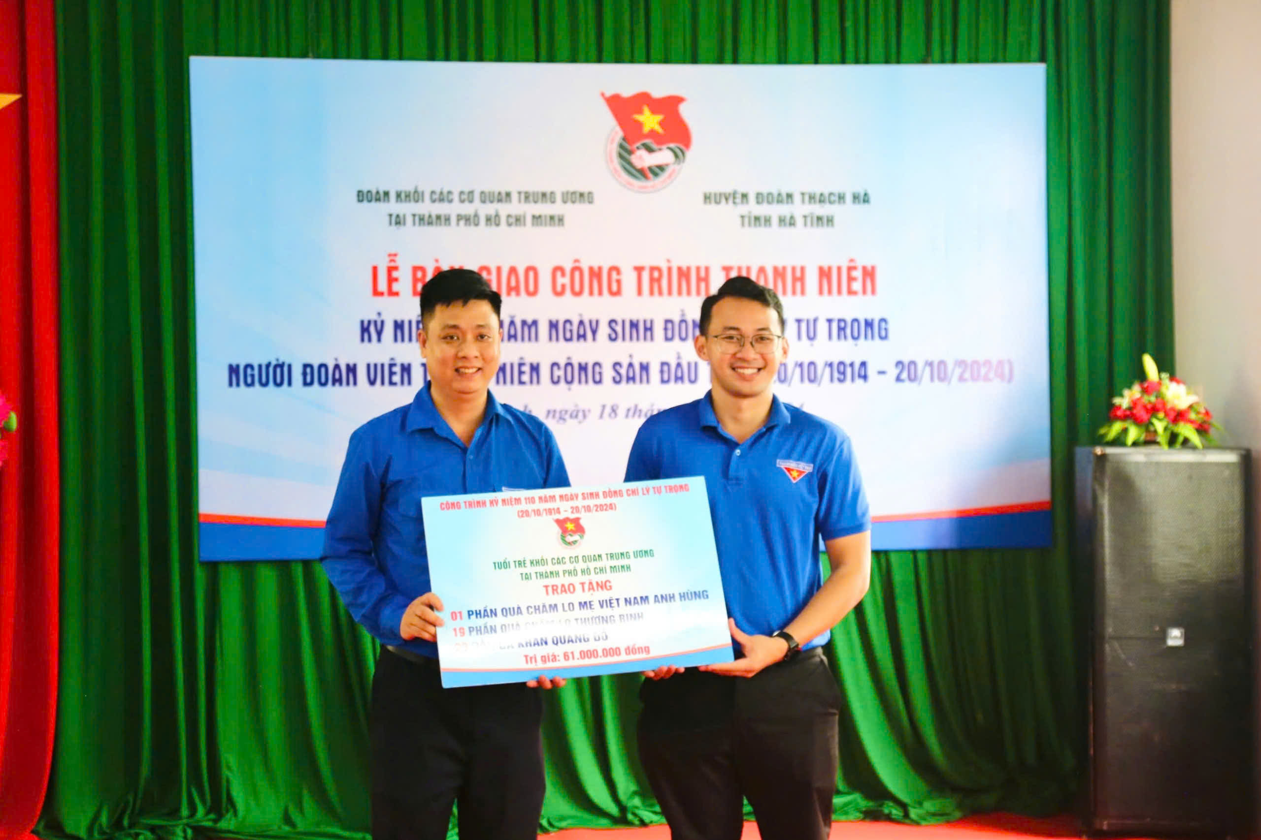 Tuổi trẻ TP HCM tổ chức nhiều hoạt động kỷ niệm 110 năm Ngày sinh Anh hùng Lý Tự Trọng- Ảnh 4.