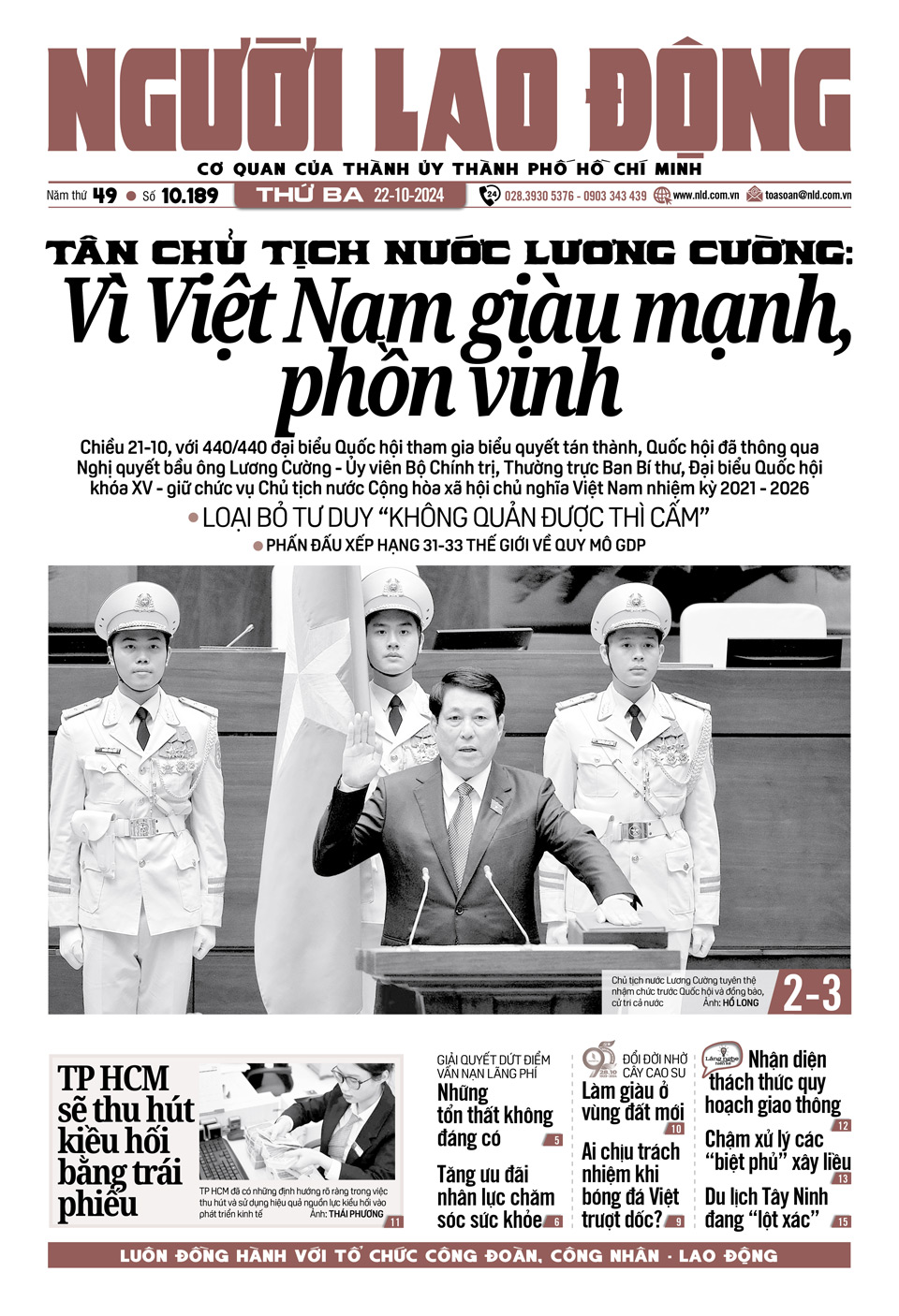 B&igrave;a in B&aacute;o Người Lao Động số ra ng&agrave;y 22-10-2024