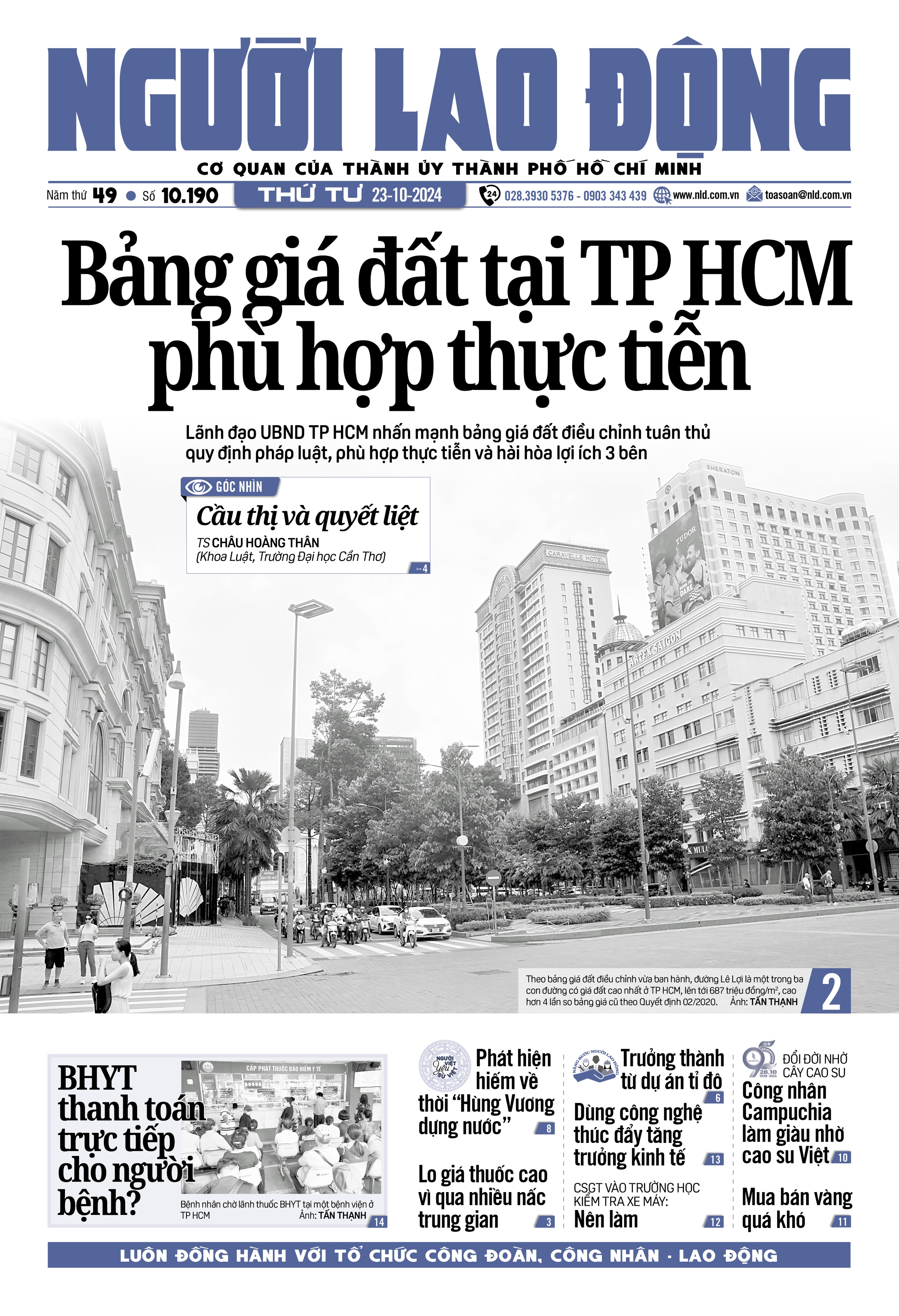 B&aacute;o in ng&agrave;y 23-10: Bảng gi&aacute; đất tại TP HCM ph&ugrave; hợp thực tiễn- Ảnh 1.