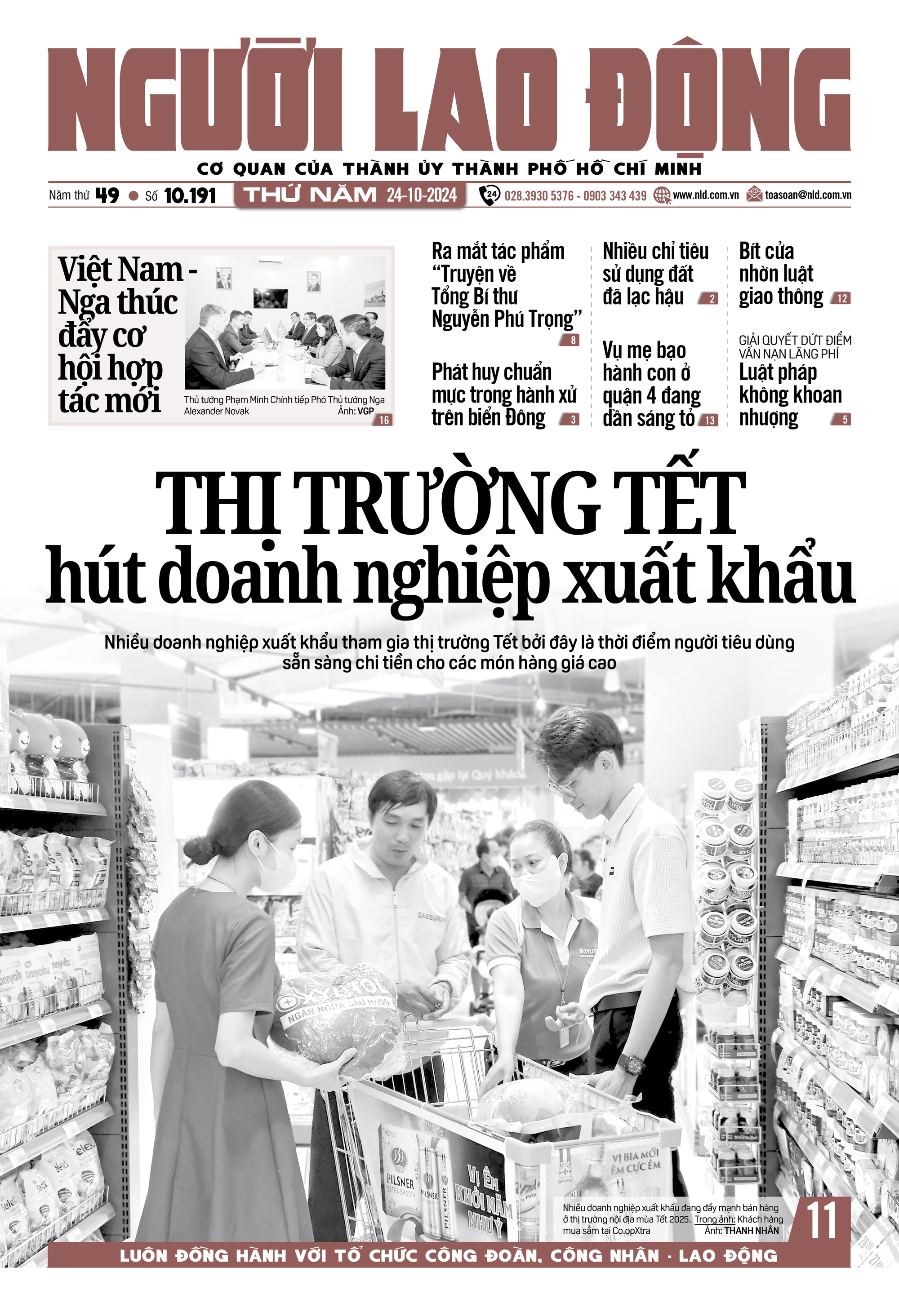 Báo in ngày 24-10: Vụ mẹ bạo hành con ở quận 4 đang dần sáng tỏ- Ảnh 1.