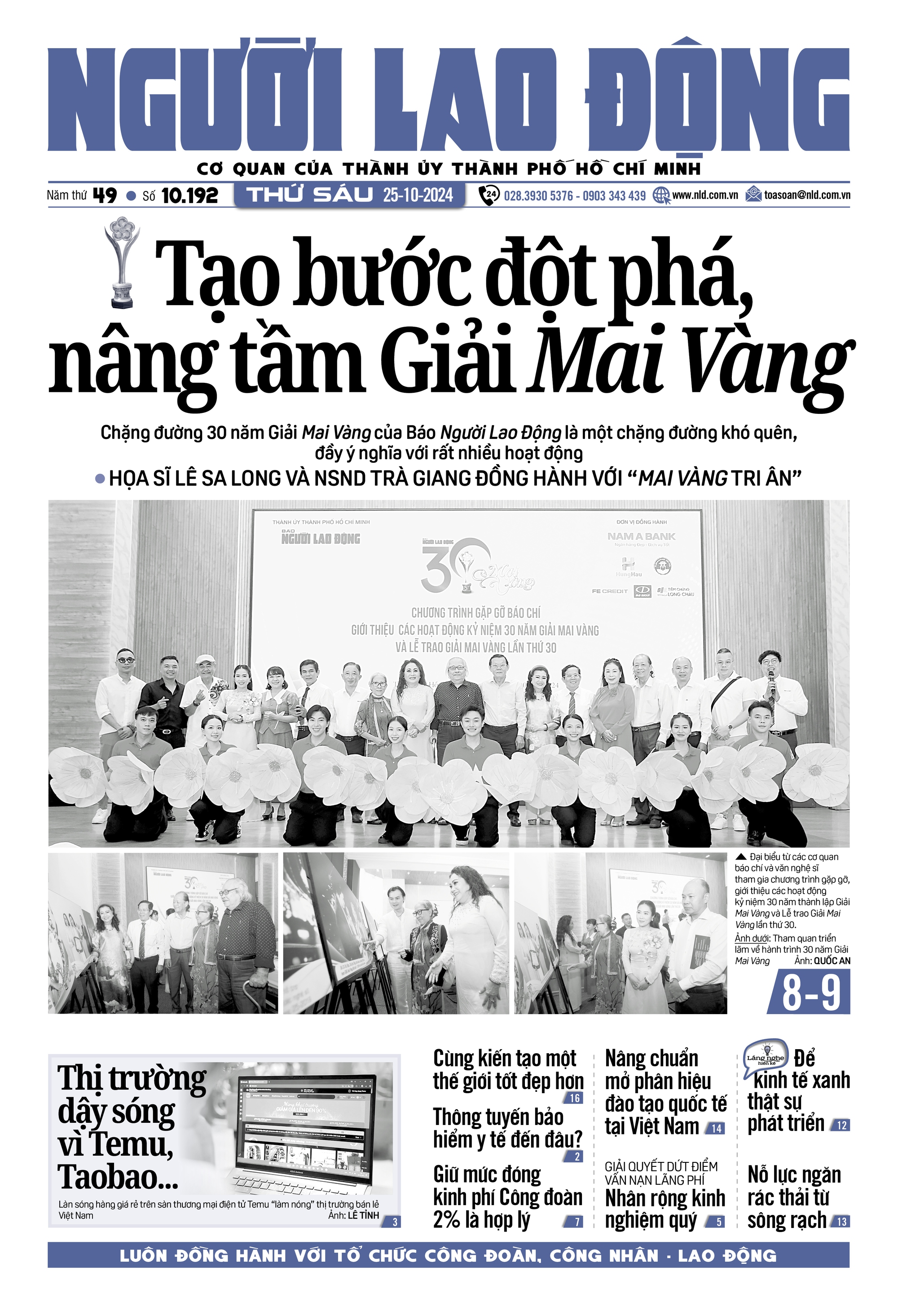 B&aacute;o in Người Lao Động 25-10: Thị trường dậy s&oacute;ng v&igrave; Temu, Taobao...- Ảnh 1.