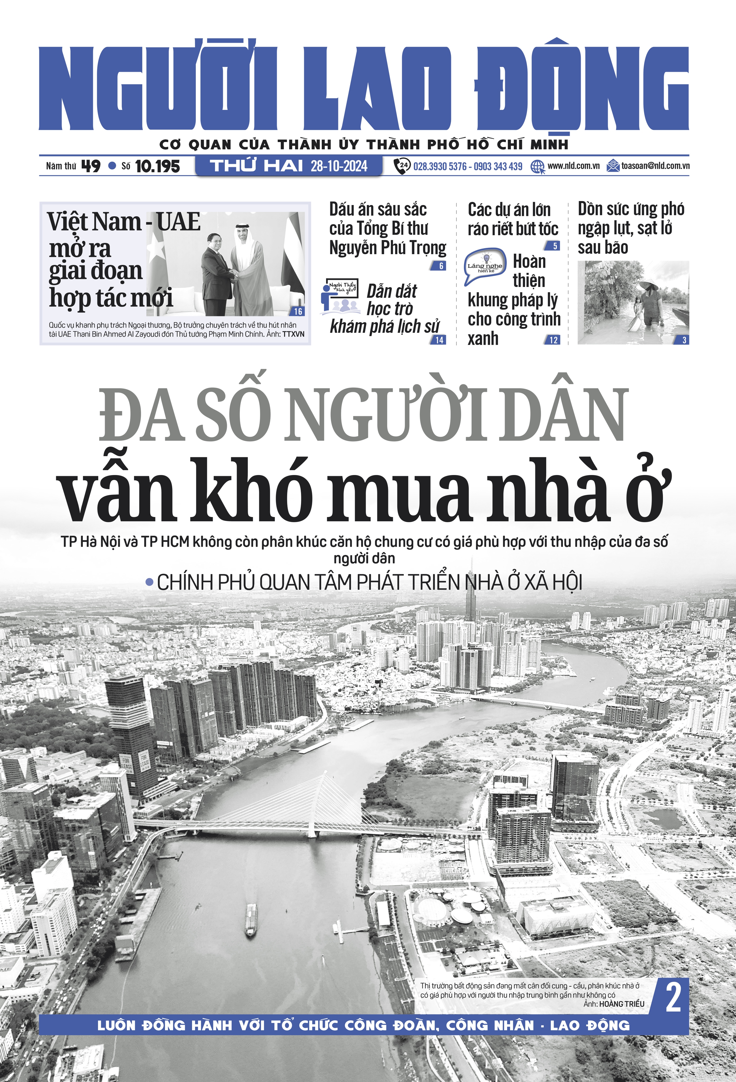B&aacute;o in Người Lao Động 28-10: Đa số người d&acirc;n vẫn kh&oacute; mua nh&agrave; ở- Ảnh 1.