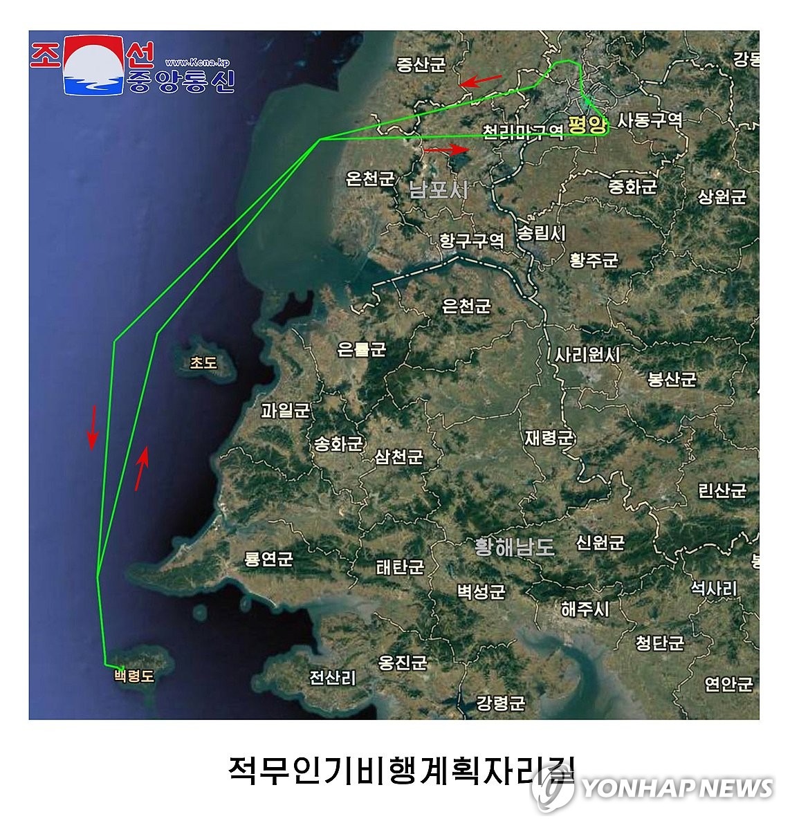 Triều Ti&ecirc;n "mổ" UAV nghi của H&agrave;n Quốc, cảnh b&aacute;o đanh th&eacute;p- Ảnh 1.