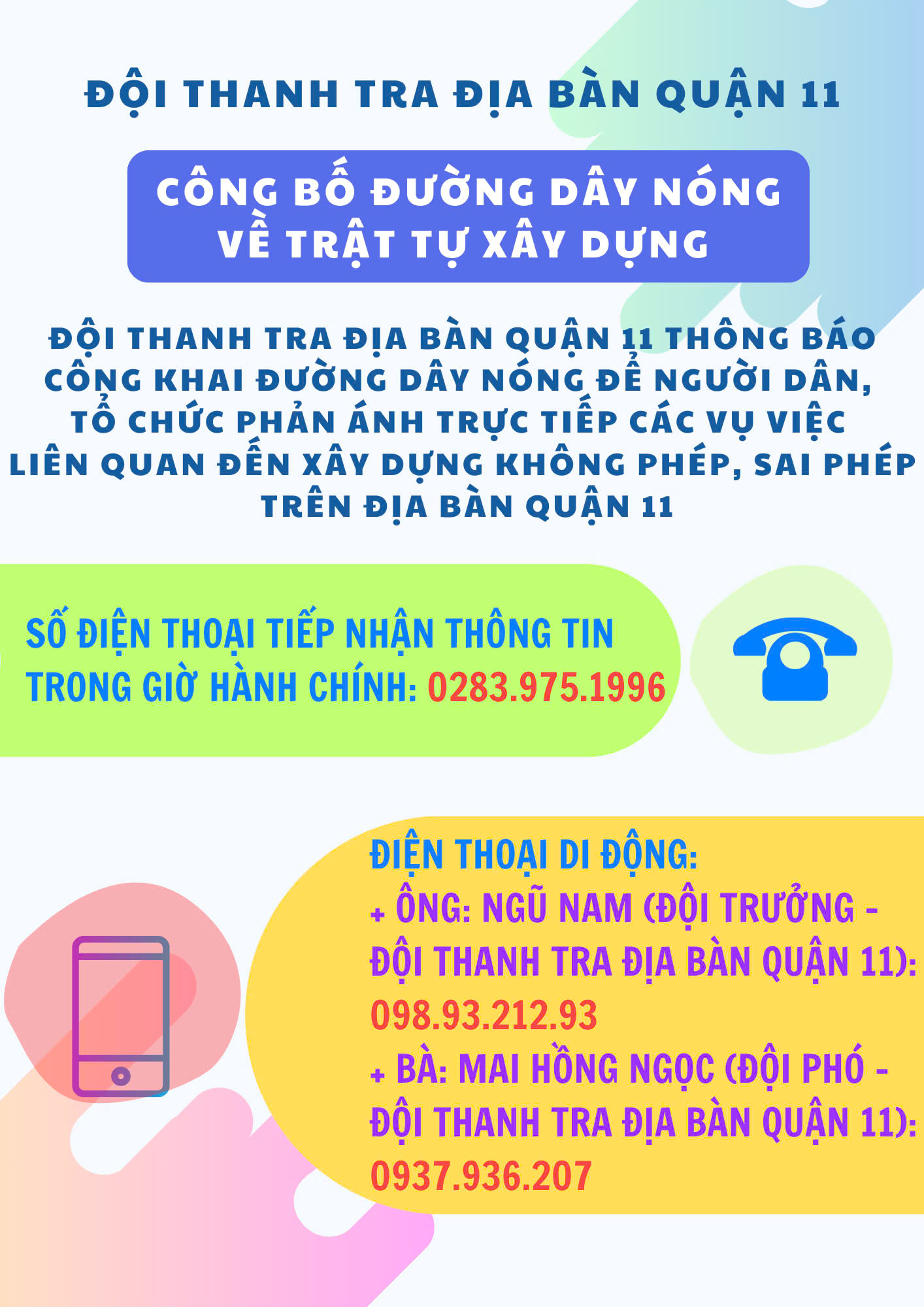 Người dân phản ánh xây dựng không phép, sai phép trên địa bàn quận 11 thì liên hệ ai?- Ảnh 1.