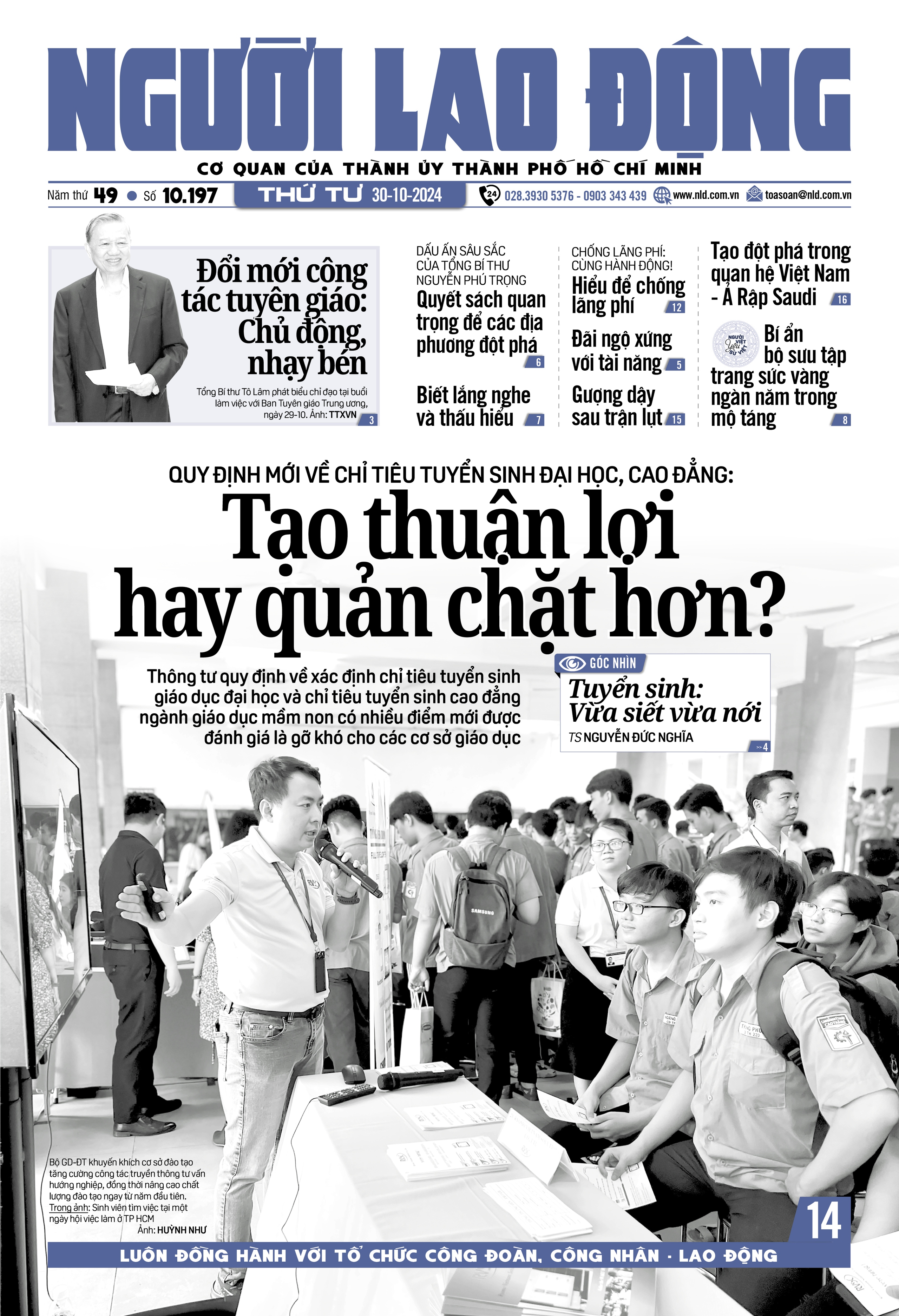 B&aacute;o in ng&agrave;y 30-10: Quy định mới về chỉ ti&ecirc;u tuyển sinh ĐH, CĐ: Tạo thuận lợi hay quản chặt hơn?- Ảnh 1.