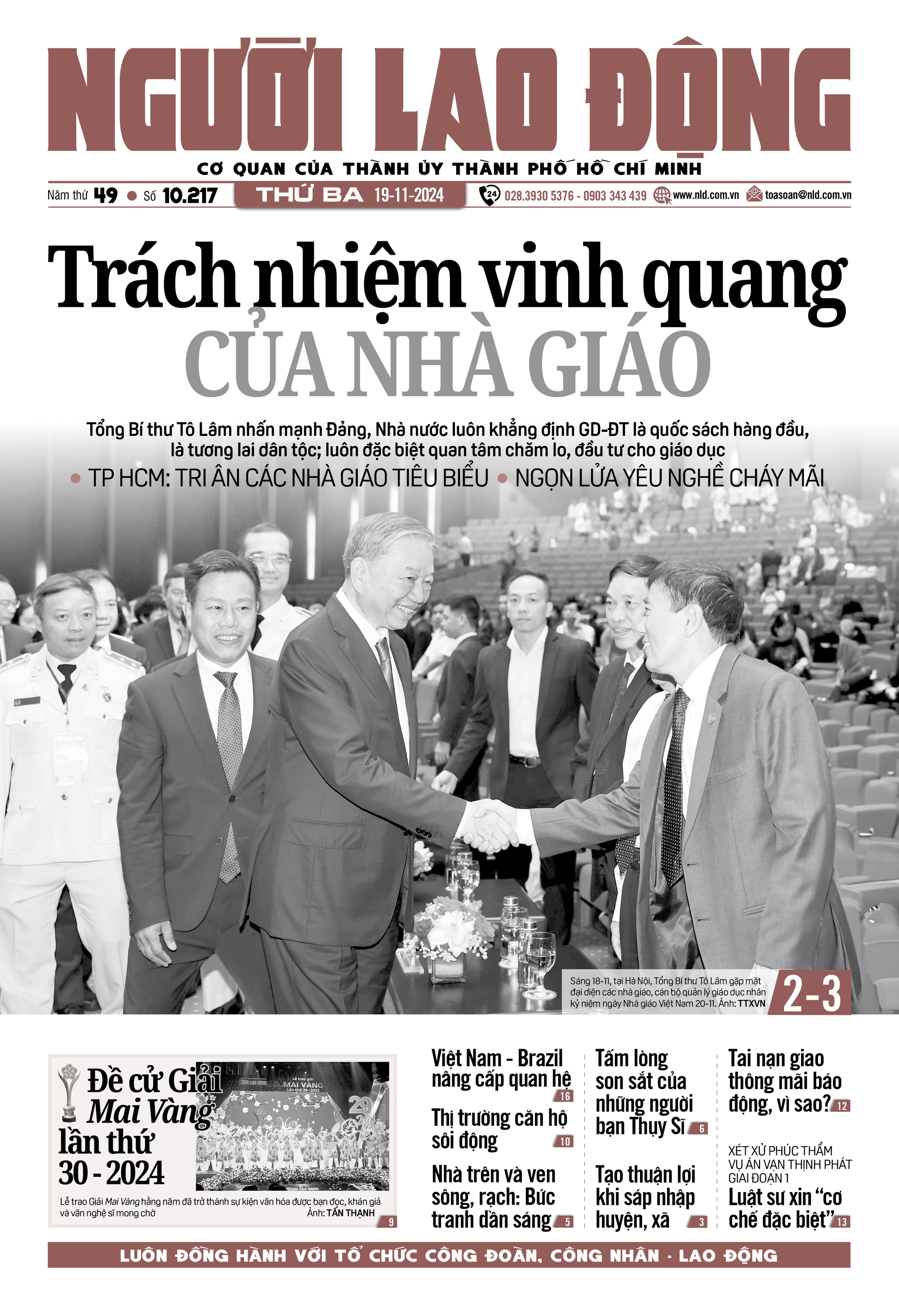 B&aacute;o in ng&agrave;y 19-11: Luật sư của bị c&aacute;o Trương Mỹ Lan xin "cơ chế đặc biệt"- Ảnh 1.