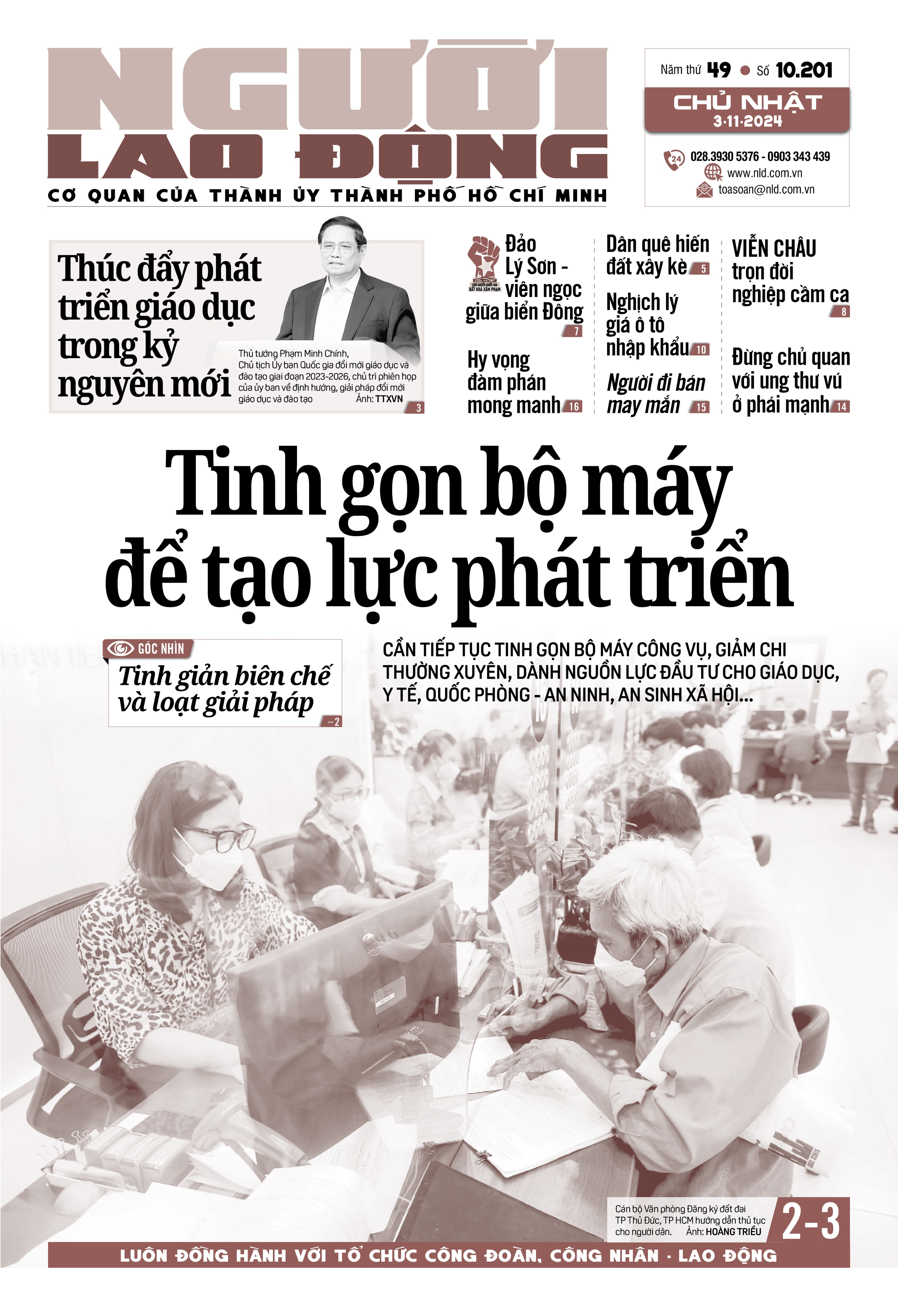 Báo in ngày 3-11: Tinh gọn bộ máy để tạo lực phát triển- Ảnh 1.