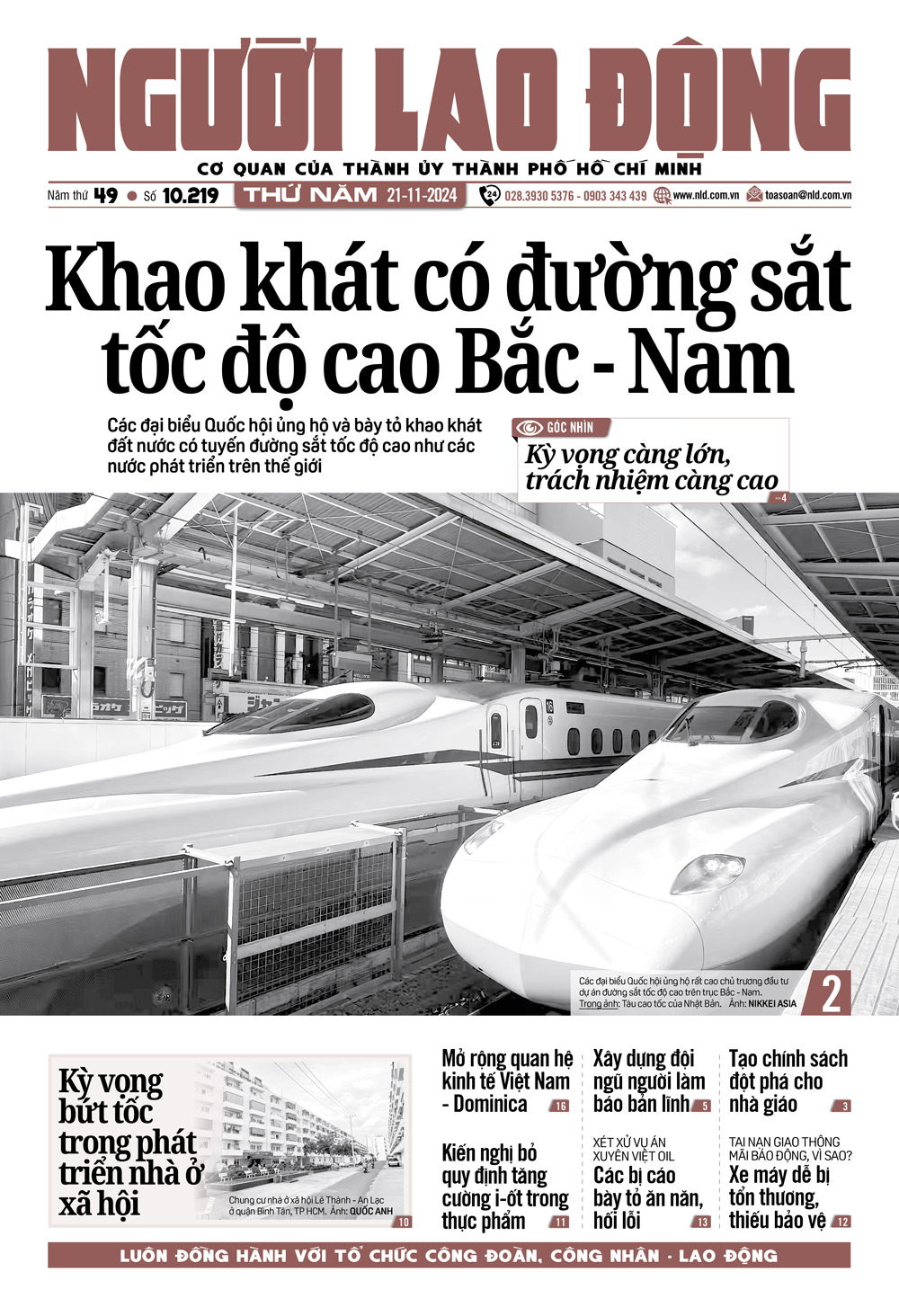 B&igrave;a in B&aacute;o Người Lao Động ra ng&agrave;y 21-11-2024