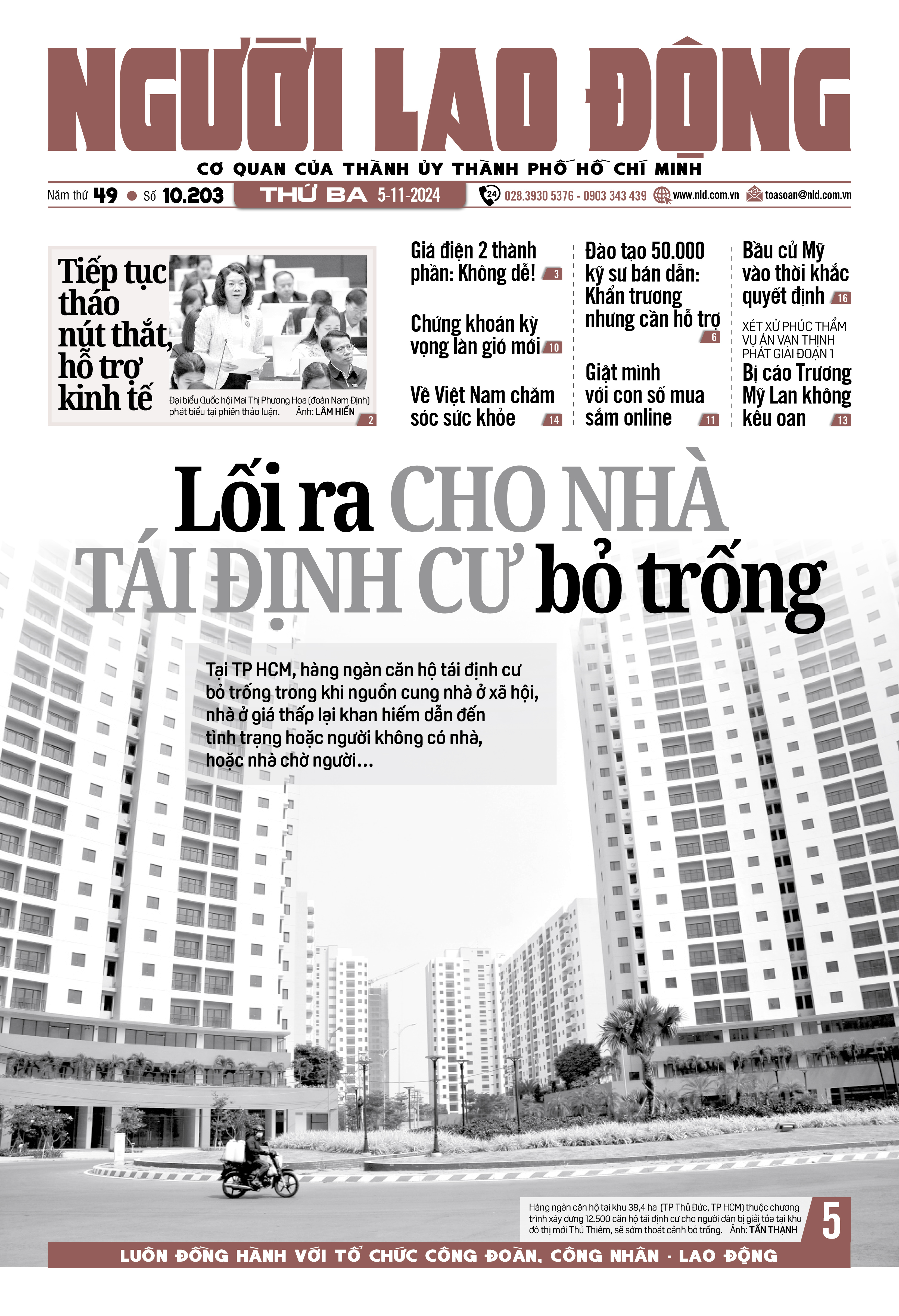 B&aacute;o in ng&agrave;y 5-11:  Bị c&aacute;o Trương Mỹ Lan kh&ocirc;ng k&ecirc;u oan - Ảnh 1.