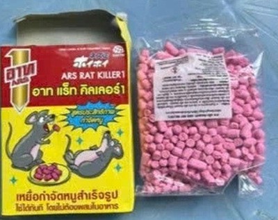 Vụ 20 trẻ mầm non nghi ngộ độc thuốc diệt chuột: C&ocirc;ng an v&agrave;o cuộc- Ảnh 2.