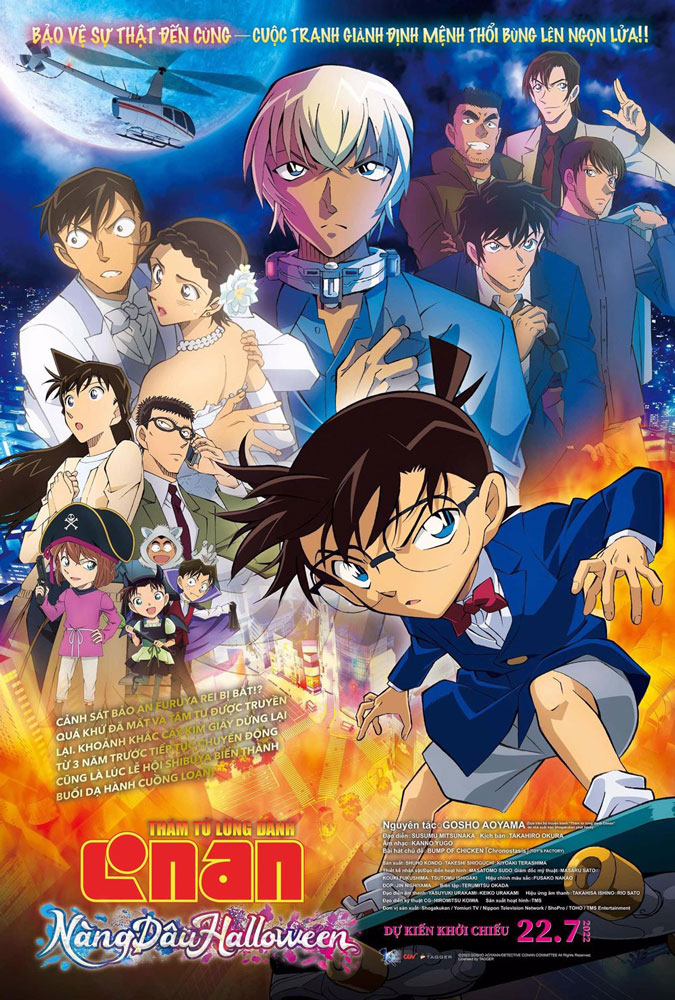 Phim &ldquo;Th&aacute;m tử lừng danh Conan&rdquo; khiến kh&aacute;n giả khắp thế giới m&ecirc; mệt (Ảnh do nh&agrave; ph&aacute;t h&agrave;nh cung cấp)