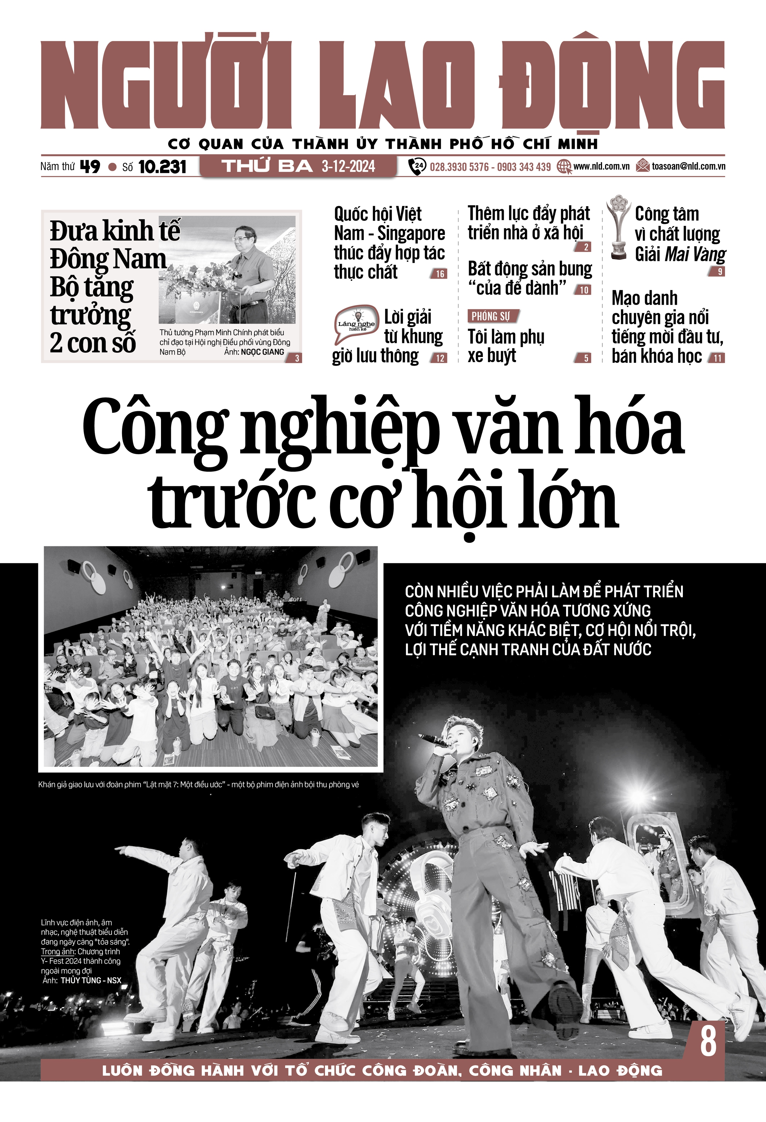 Báo in ngày 3-12: Hôm nay, tuyên án bị cáo Trương Mỹ Lan và đồng phạm- Ảnh 1.