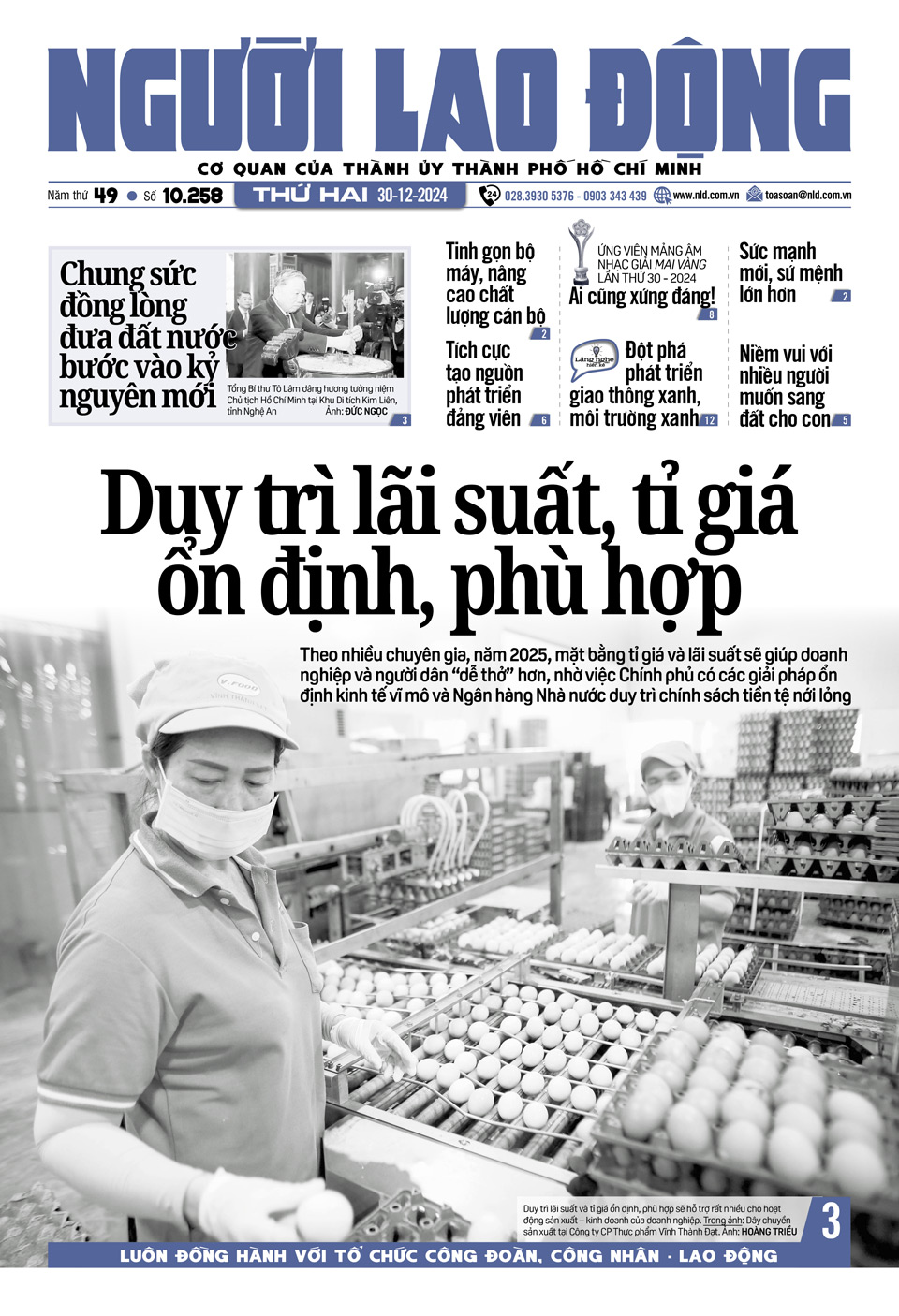 B&igrave;a in B&aacute;o Người Lao Động ra ng&agrave;y 30-12-2024