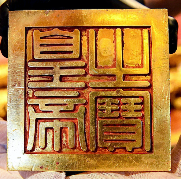 Hành trình hồi hương của ấn vàng "Hoàng đế chi bảo"- Ảnh 6.