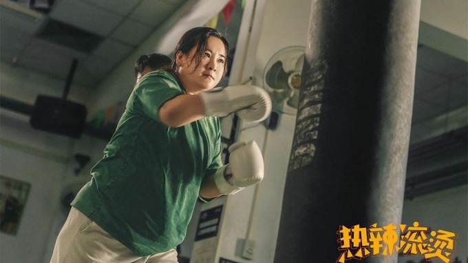 Phim Hoa ngữ dẫn đầu m&ugrave;a Tết nhờ diễn vi&ecirc;n giảm 50kg- Ảnh 3.
