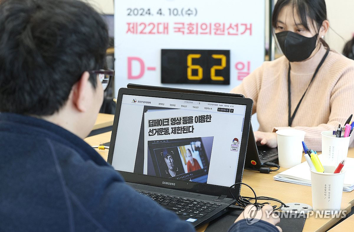Nỗi lo deepfake phủ b&oacute;ng m&ugrave;a bầu cử 2024- Ảnh 1.