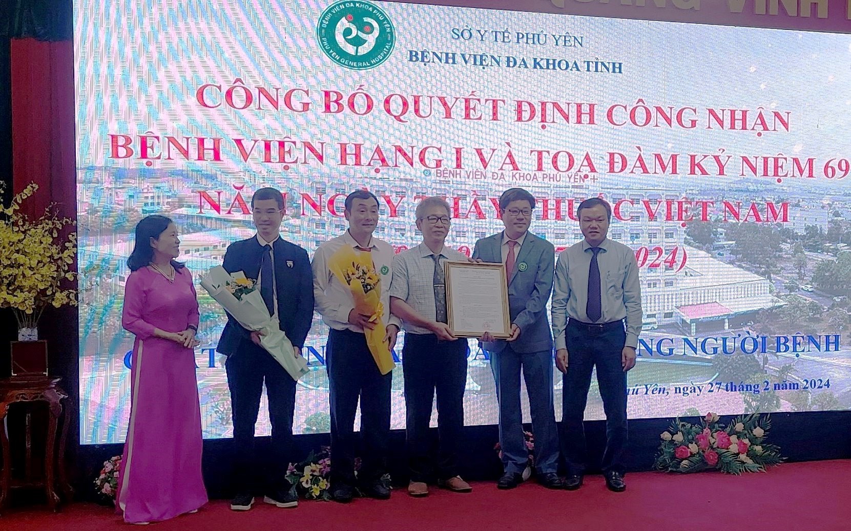 Bệnh viện Đa khoa tỉnh Phú Yên được công nhận hạng 1