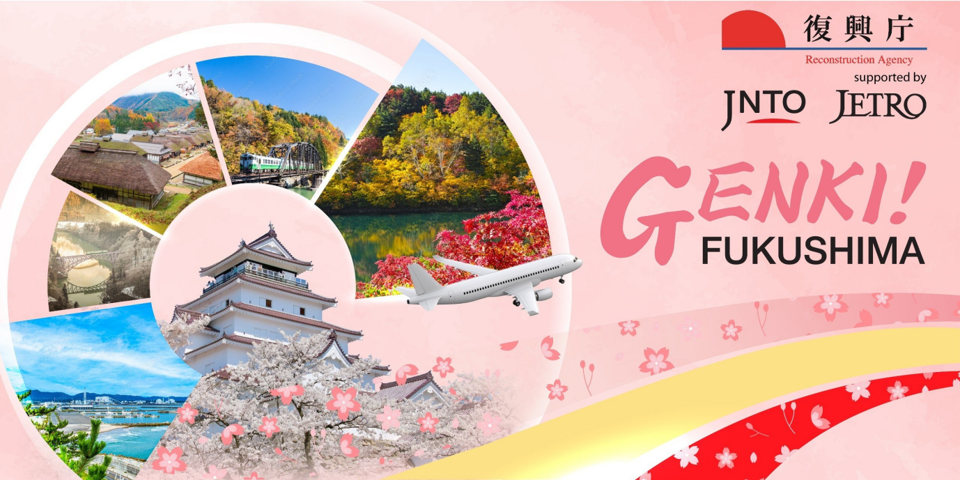 A poster of a travel destination  Description automatically generated with medium confidence