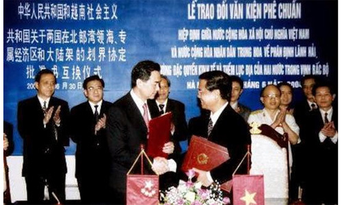Việt Nam l&ecirc;n tiếng trước việc Trung Quốc c&ocirc;ng bố đường cơ sở tr&ecirc;n Vịnh Bắc Bộ- Ảnh 3.