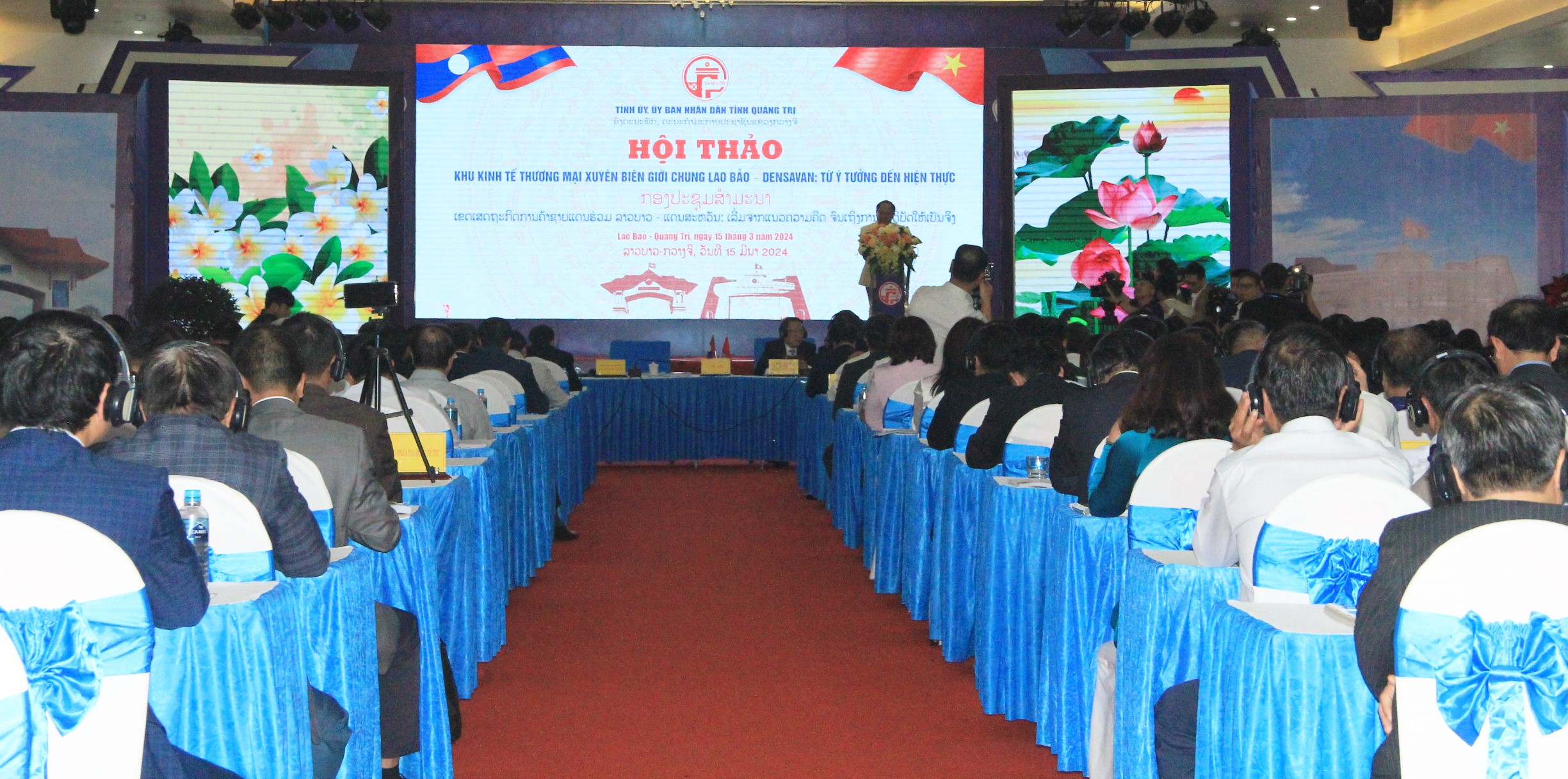 Hoàn thiện đề án thí điểm xây dựng Khu kinh tế thương mại xuyên biên giới chung Lao Bảo - Densavan- Ảnh 1.