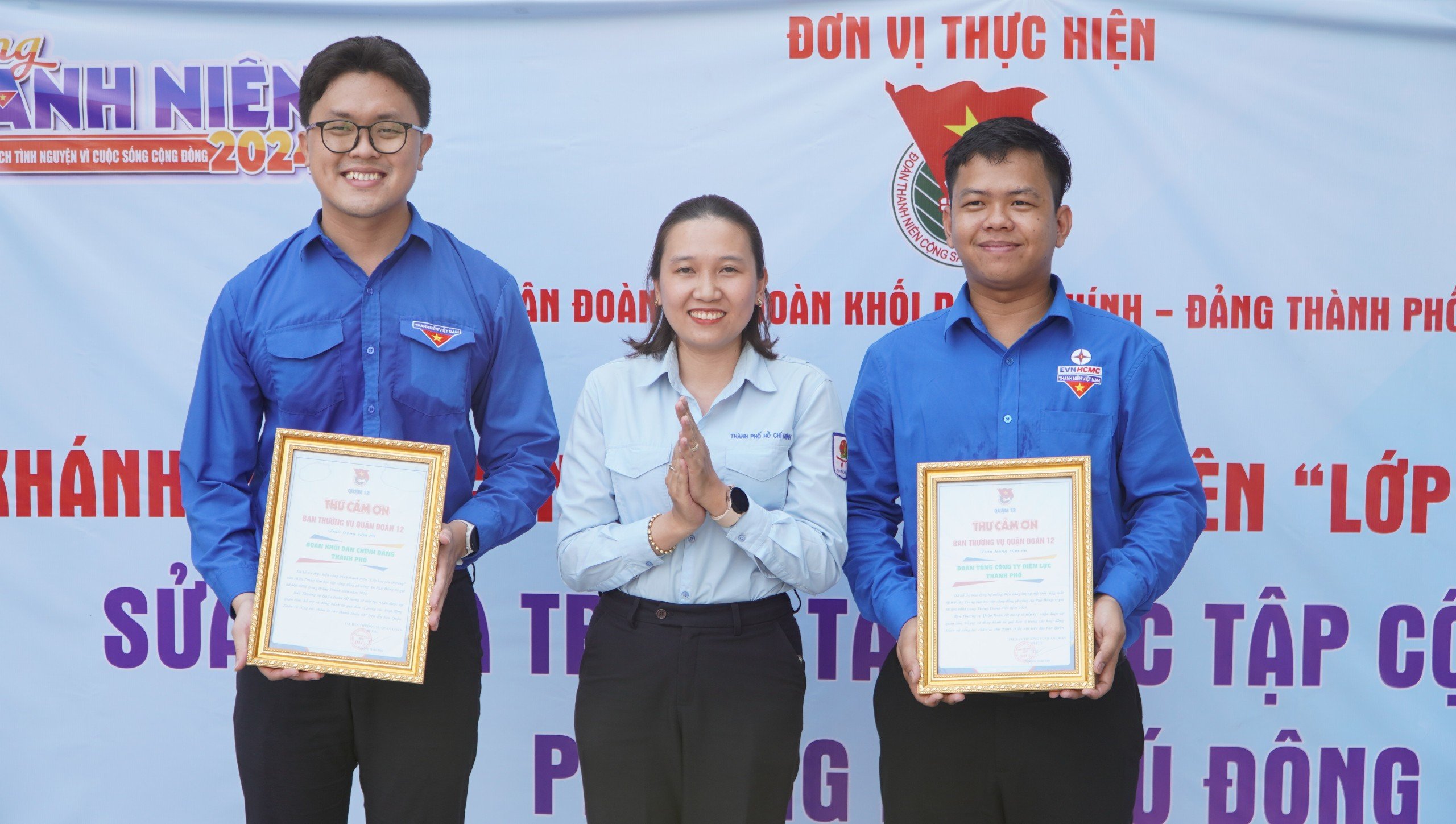 Kh&aacute;nh th&agrave;nh 