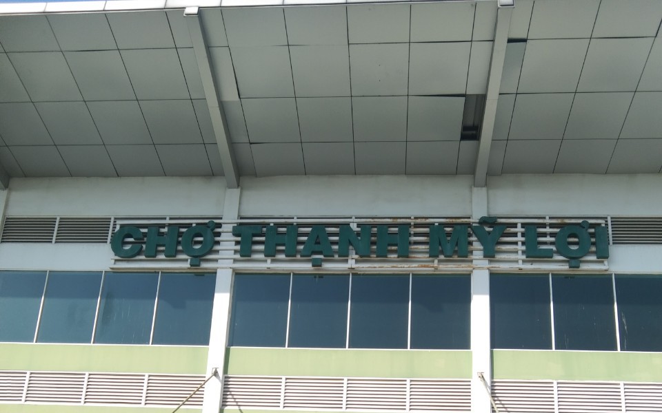 CÔNG TY TNHH MỘT THÀNH VIÊN DỊCH VỤ CÔNG ÍCH QUẬN 2 THÔNG BÁO