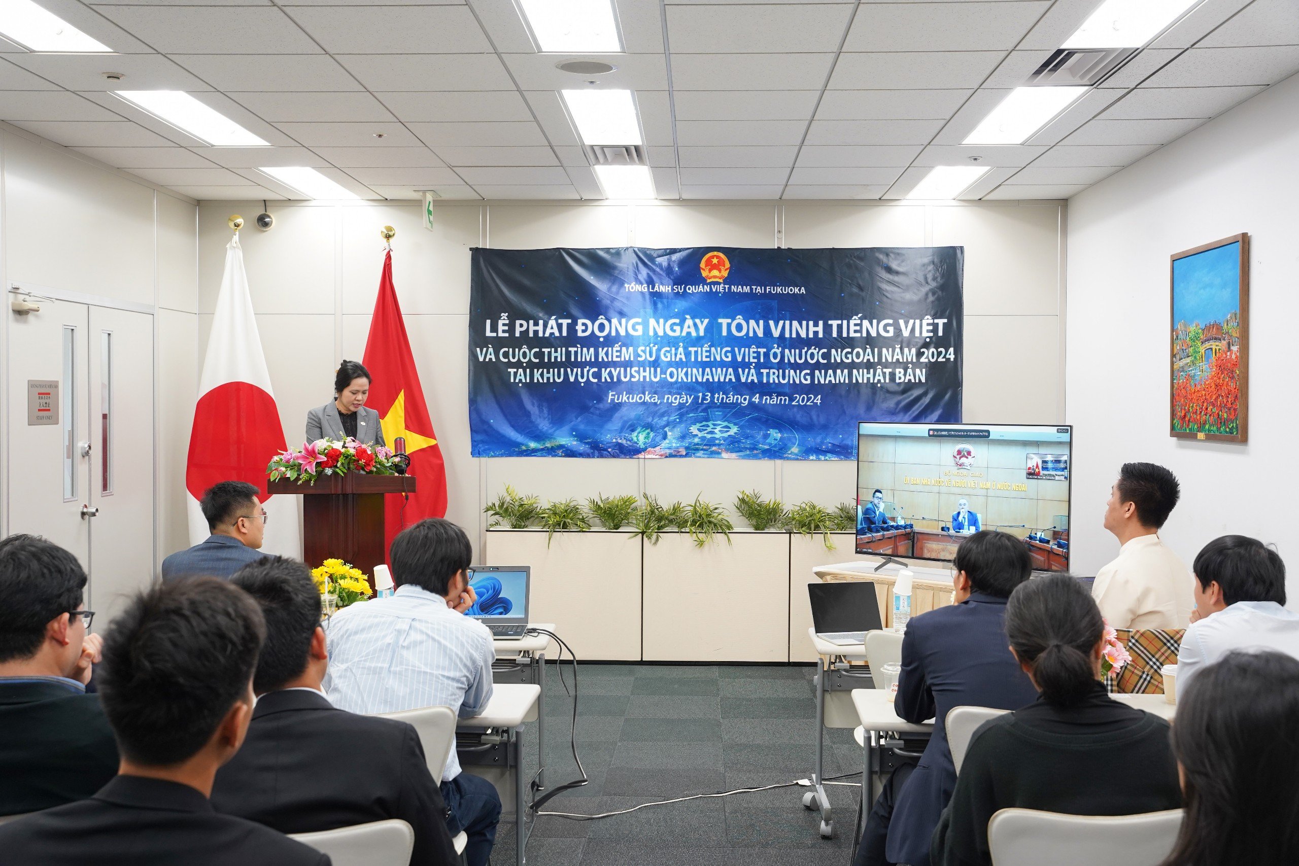Phát động Ngày Tôn vinh tiếng Việt tại khu vực Kyushu, Okinawa và Nam Trung Nhật Bản- Ảnh 1.